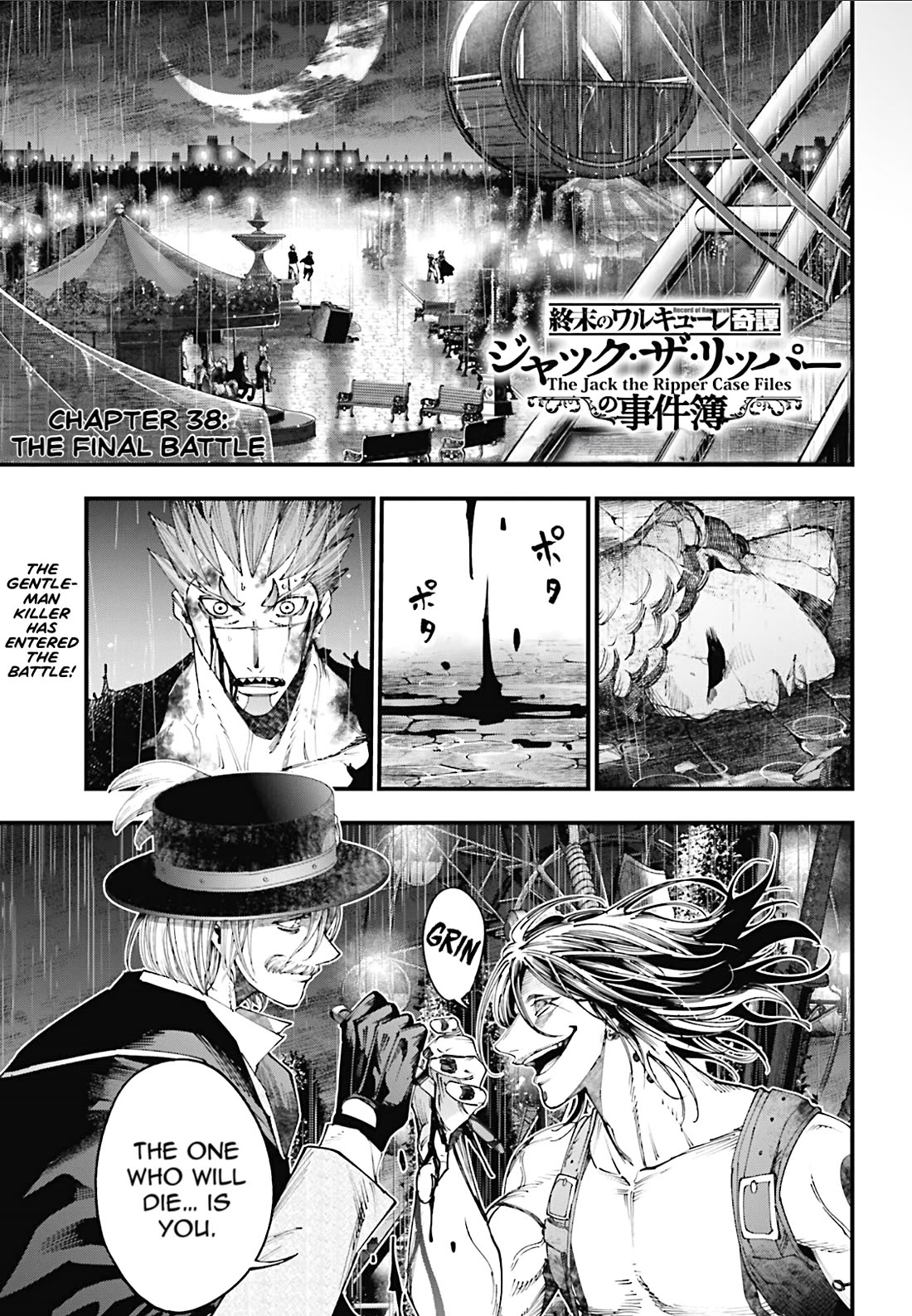 Record of Ragnarok: Jack the Ripper Case Files Chapter 38 page 1 - Chapter 38: The Final Battle