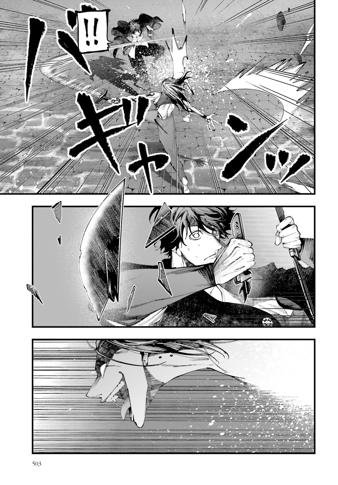 Record of Ragnarok: Jack the Ripper Case Files Chapter 39 page 15 - Chapter 39: One-Minute Death Match