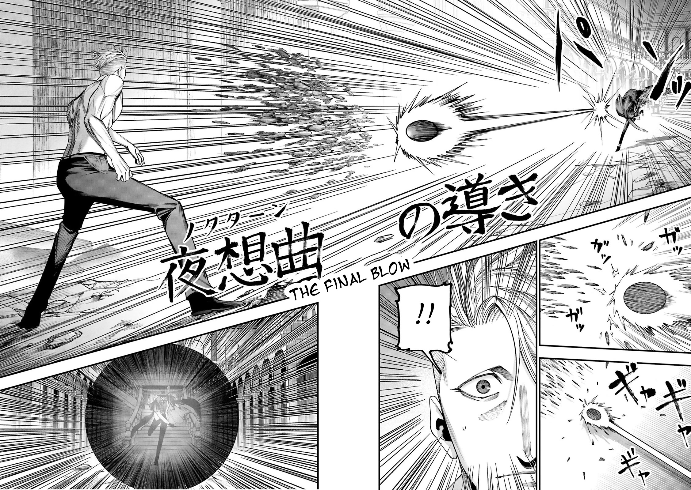 Record of Ragnarok: Jack the Ripper Case Files Chapter 4 page 21 - Chapter 4: The Knight of Gluttony Part 3
