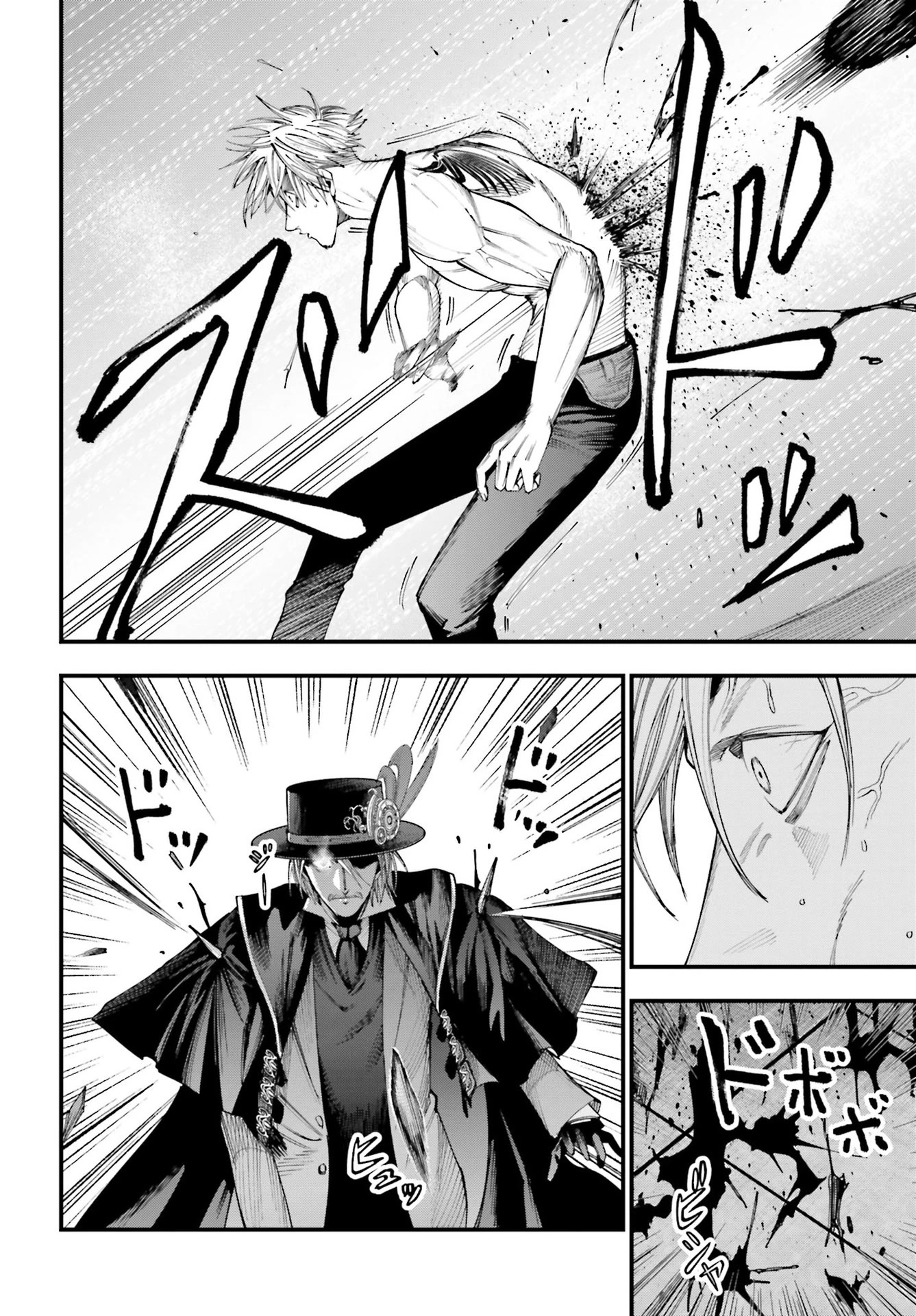 Record of Ragnarok: Jack the Ripper Case Files Chapter 4 page 22 - Chapter 4: The Knight of Gluttony Part 3