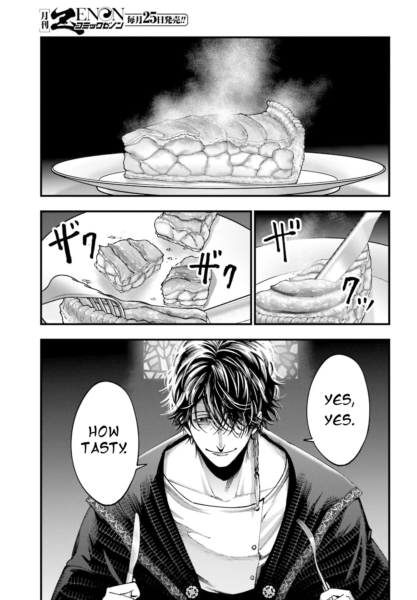 Record of Ragnarok: Jack the Ripper Case Files Chapter 4 page 37 - Chapter 4: The Knight of Gluttony Part 3