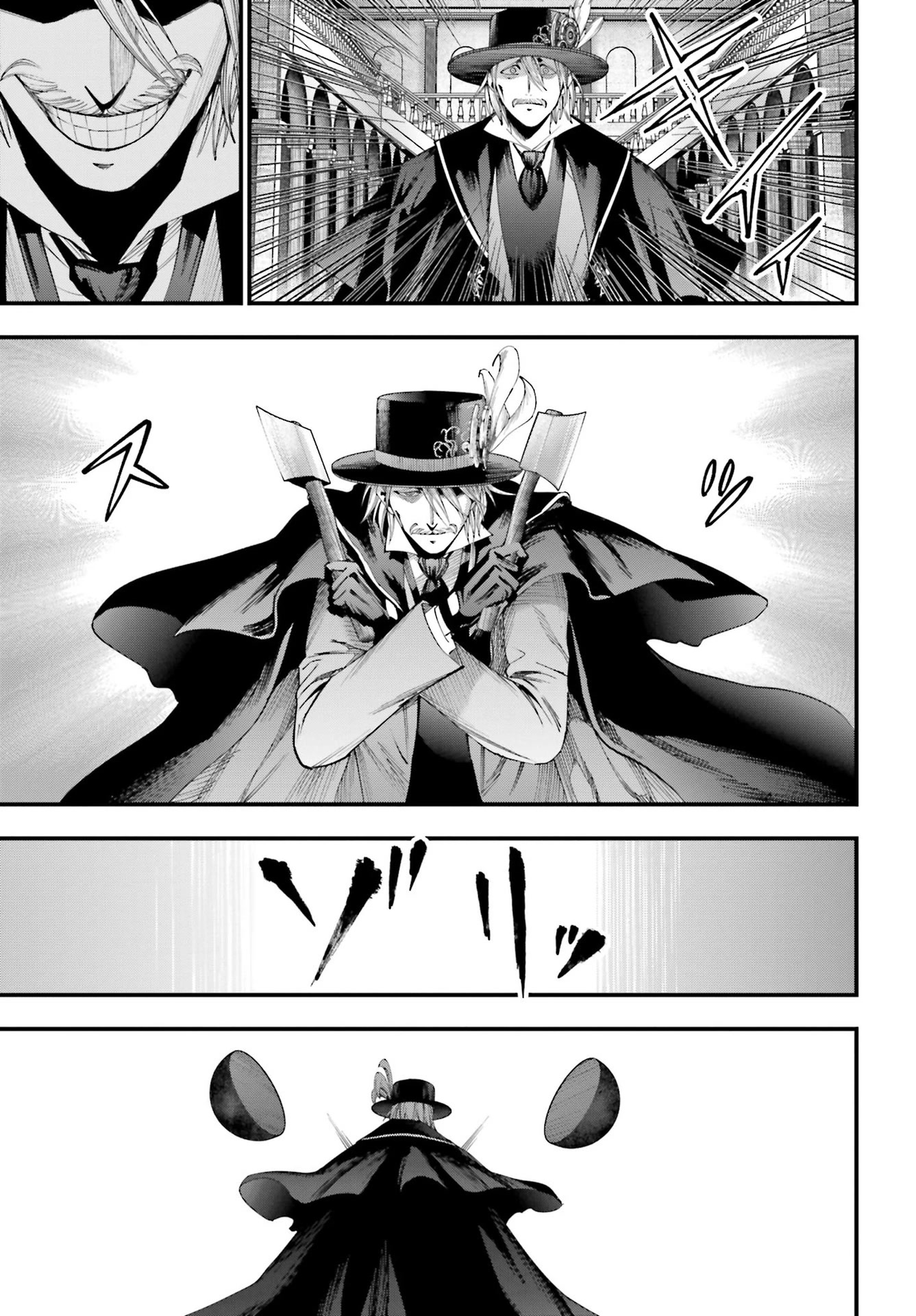 Record of Ragnarok: Jack the Ripper Case Files Chapter 4 page 7 - Chapter 4: The Knight of Gluttony Part 3