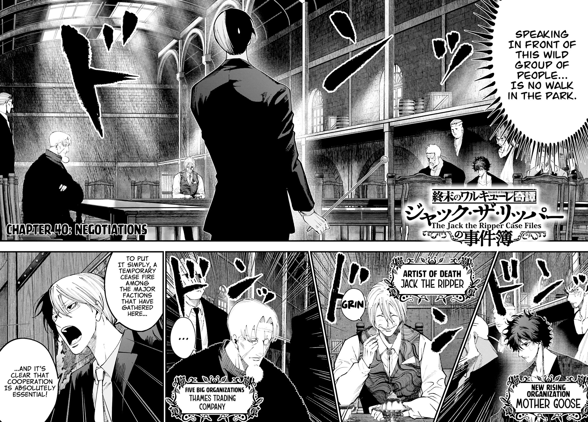 Record of Ragnarok: Jack the Ripper Case Files Chapter 40 page 2 - Chapter 40: The Meeting