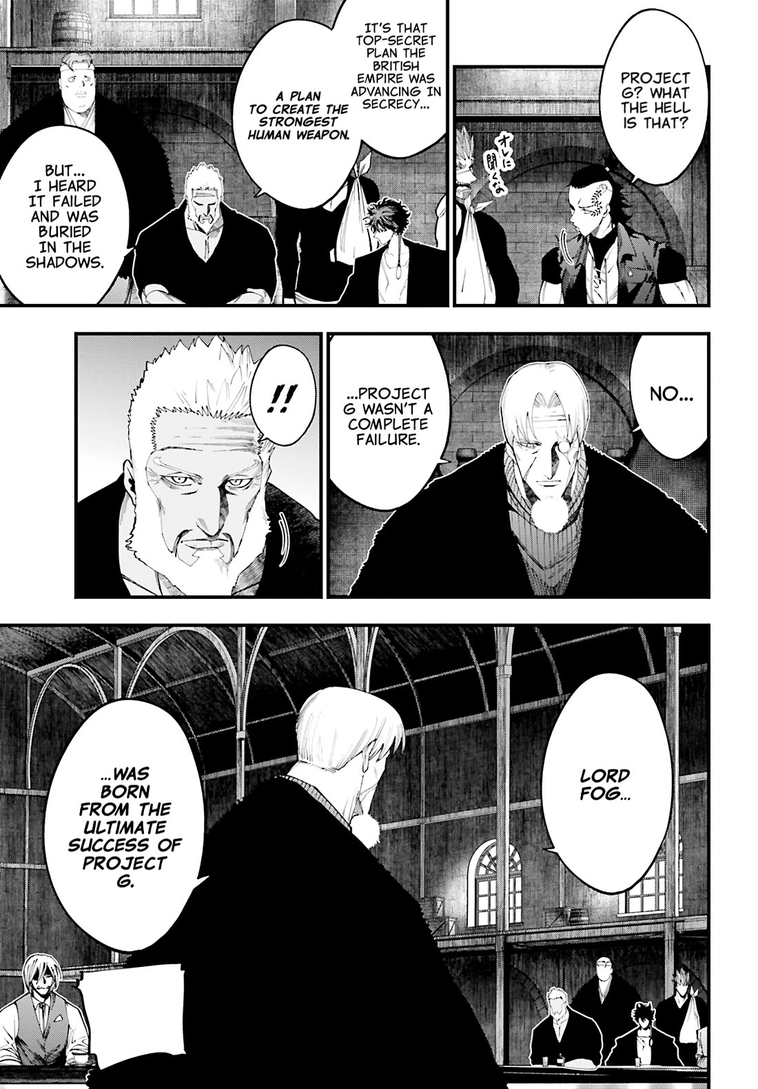 Record of Ragnarok: Jack the Ripper Case Files Chapter 41 page 16 - Chapter 41: The Beasts