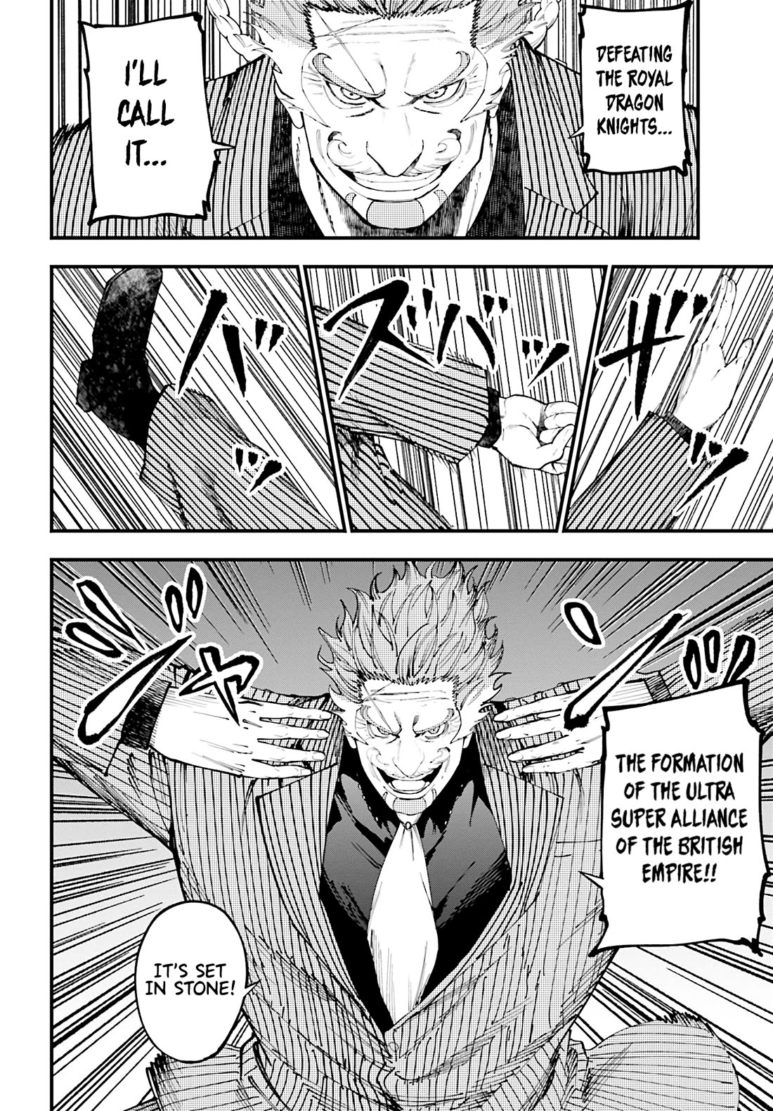 Record of Ragnarok: Jack the Ripper Case Files Chapter 41 page 20 - Chapter 41: The Beasts