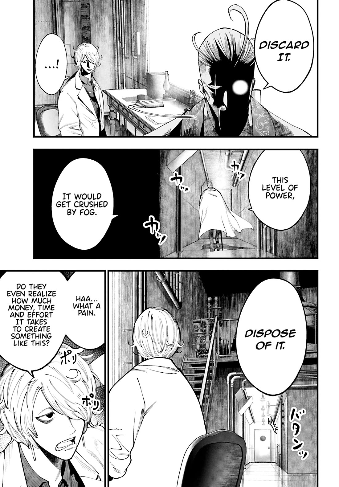 Record of Ragnarok: Jack the Ripper Case Files Chapter 41 page 25 - Chapter 41: The Beasts