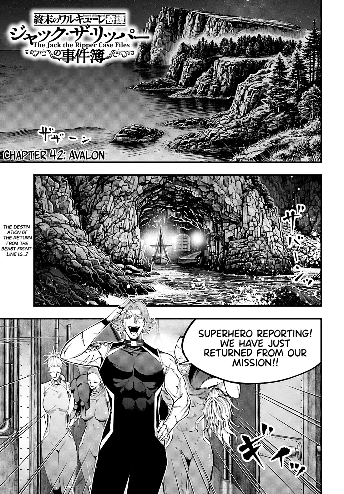 Record of Ragnarok: Jack the Ripper Case Files Chapter 42 page 1 - Chapter 42: Avalon