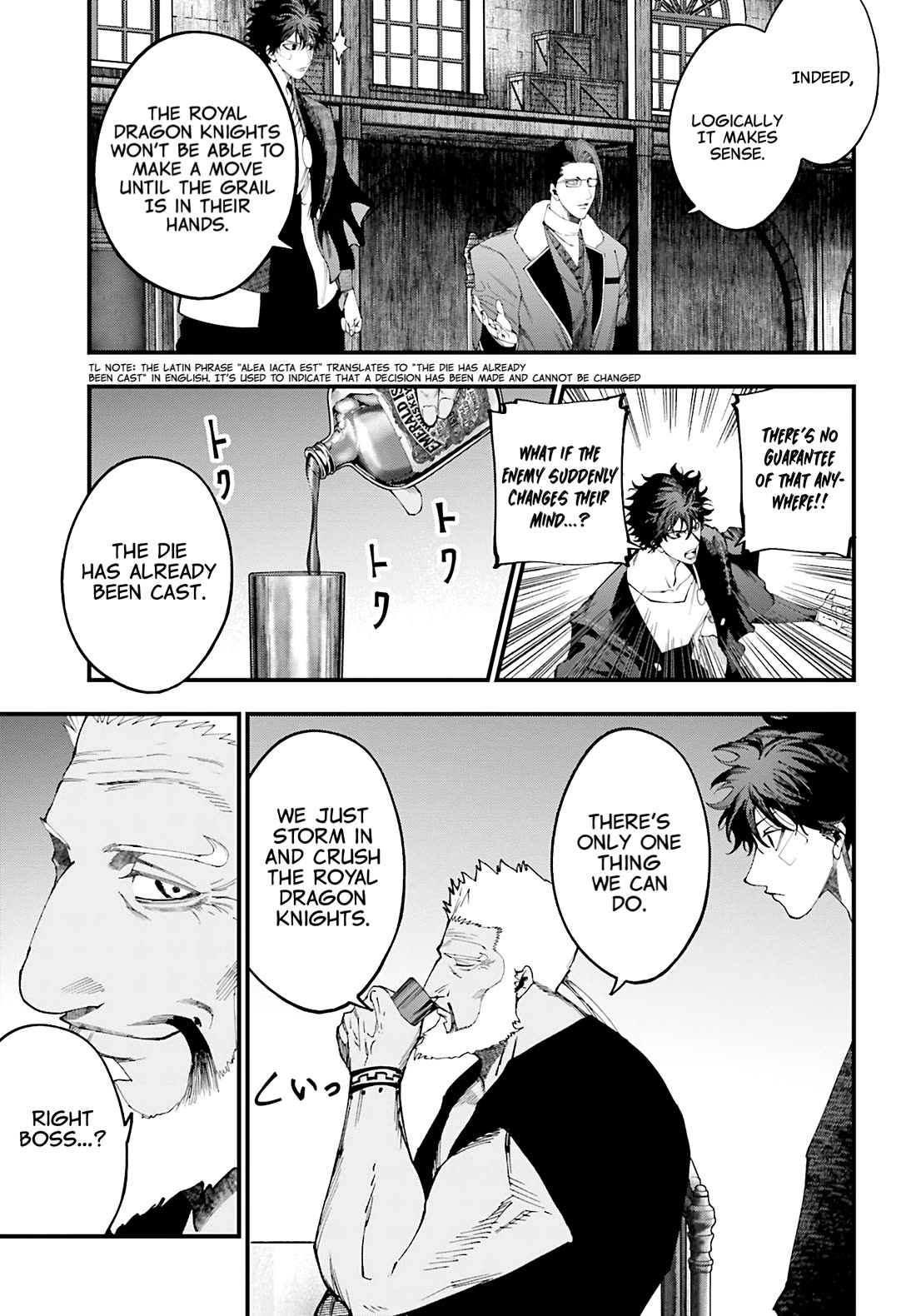 Record of Ragnarok: Jack the Ripper Case Files Chapter 42 page 15 - Chapter 42: Avalon