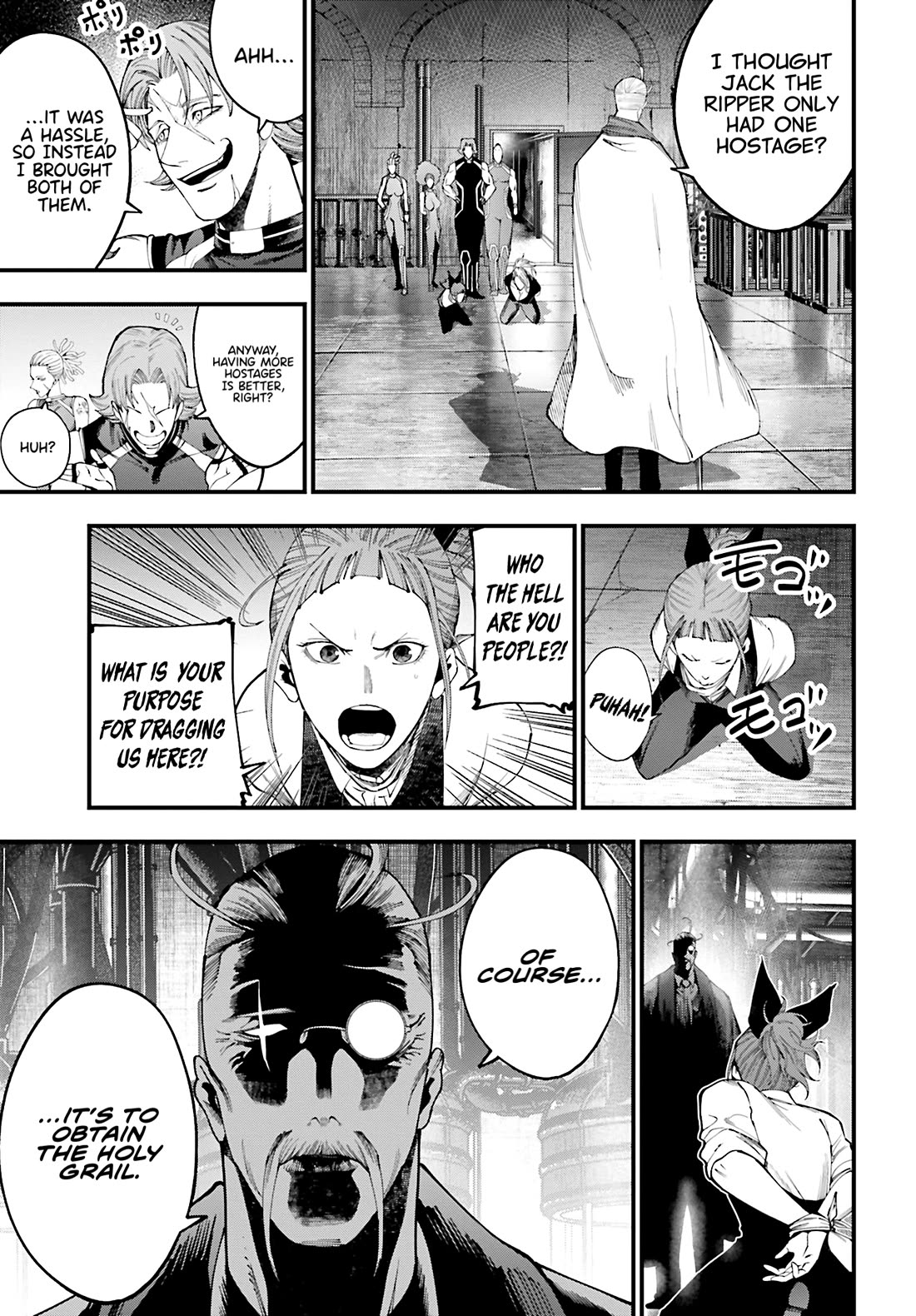 Record of Ragnarok: Jack the Ripper Case Files Chapter 42 page 3 - Chapter 42: Avalon