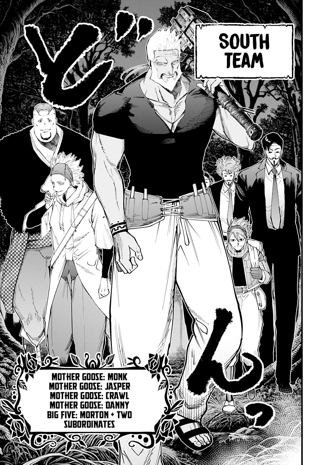 Record of Ragnarok: Jack the Ripper Case Files Chapter 43 page 23 - Chapter 43: The Curtain Rises on the Decisive Battle