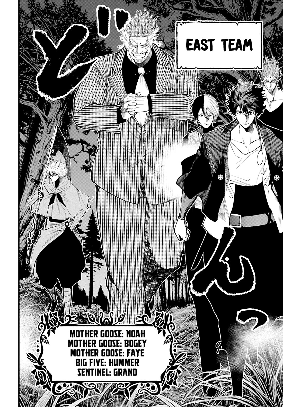 Record of Ragnarok: Jack the Ripper Case Files Chapter 43 page 24 - Chapter 43: The Curtain Rises on the Decisive Battle