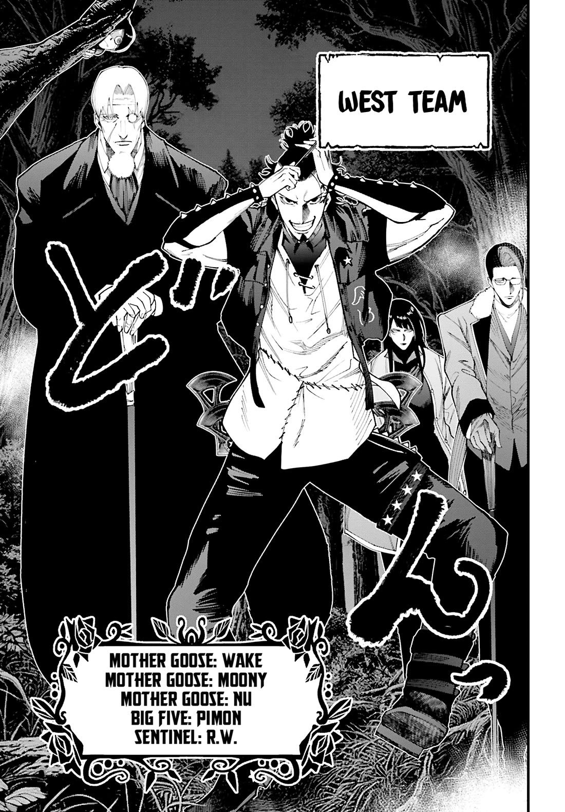 Record of Ragnarok: Jack the Ripper Case Files Chapter 43 page 25 - Chapter 43: The Curtain Rises on the Decisive Battle