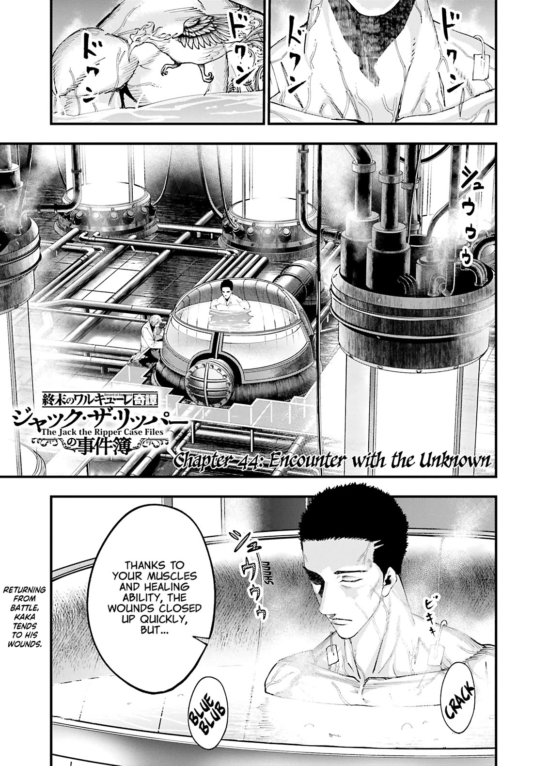 Record of Ragnarok: Jack the Ripper Case Files Chapter 44 page 1 - Chapter 44: Encounter with the Unknown