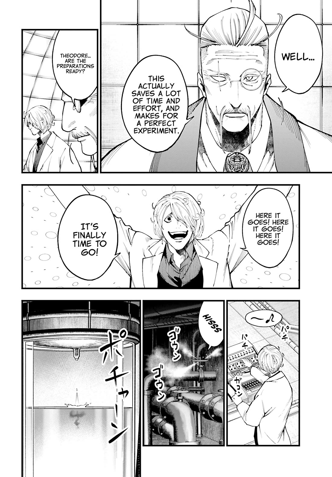 Record of Ragnarok: Jack the Ripper Case Files Chapter 44 page 10 - Chapter 44: Encounter with the Unknown