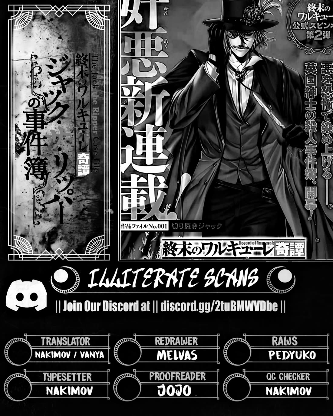 Record of Ragnarok: Jack the Ripper Case Files Chapter 44 page 25 - Chapter 44: Encounter with the Unknown