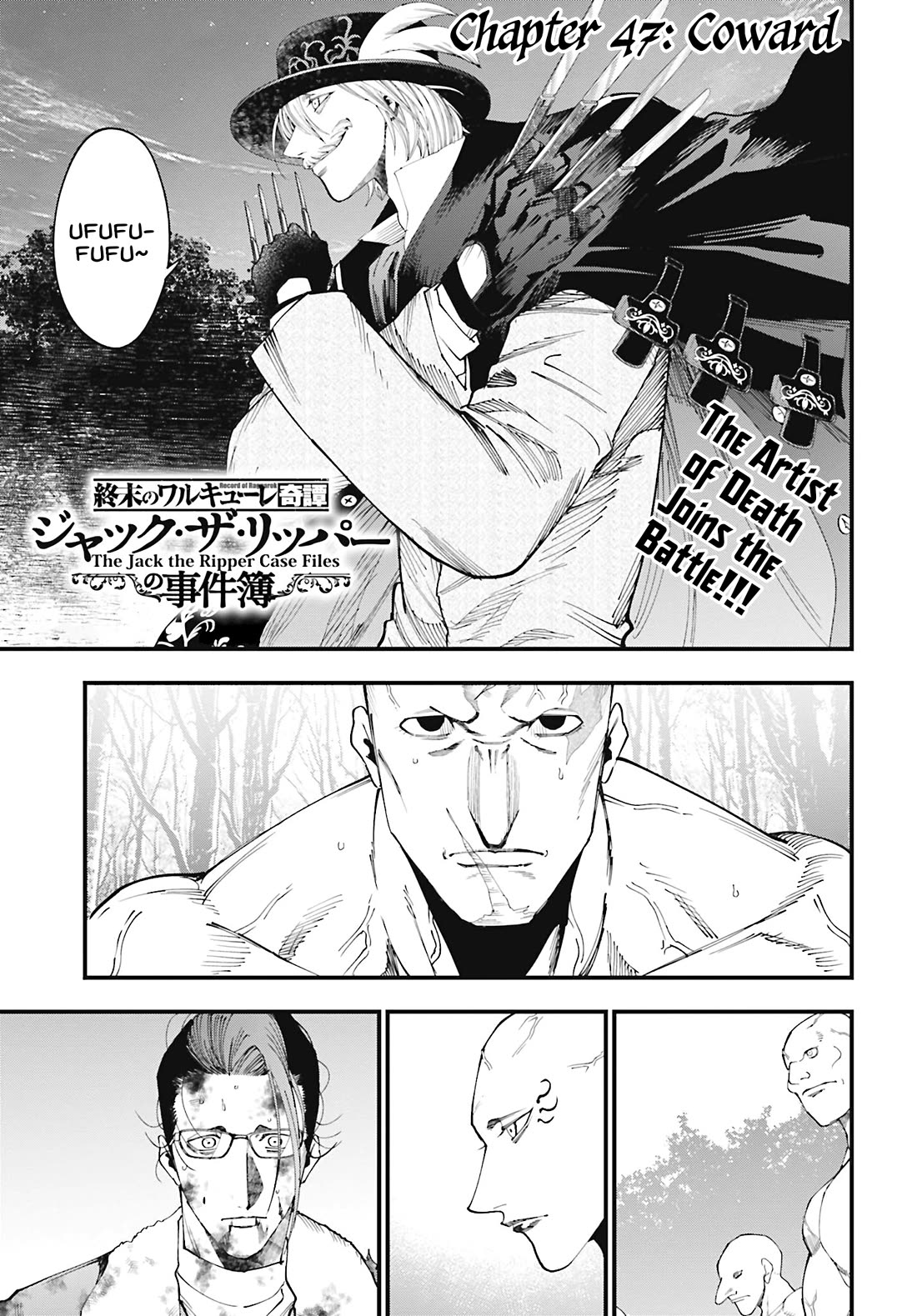 Record of Ragnarok: Jack the Ripper Case Files Chapter 47 page 1 - Chapter 47: Coward