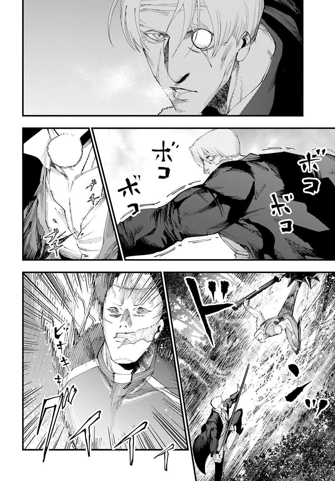Record of Ragnarok: Jack the Ripper Case Files Chapter 48 page 14 - Chapter 48: Prime