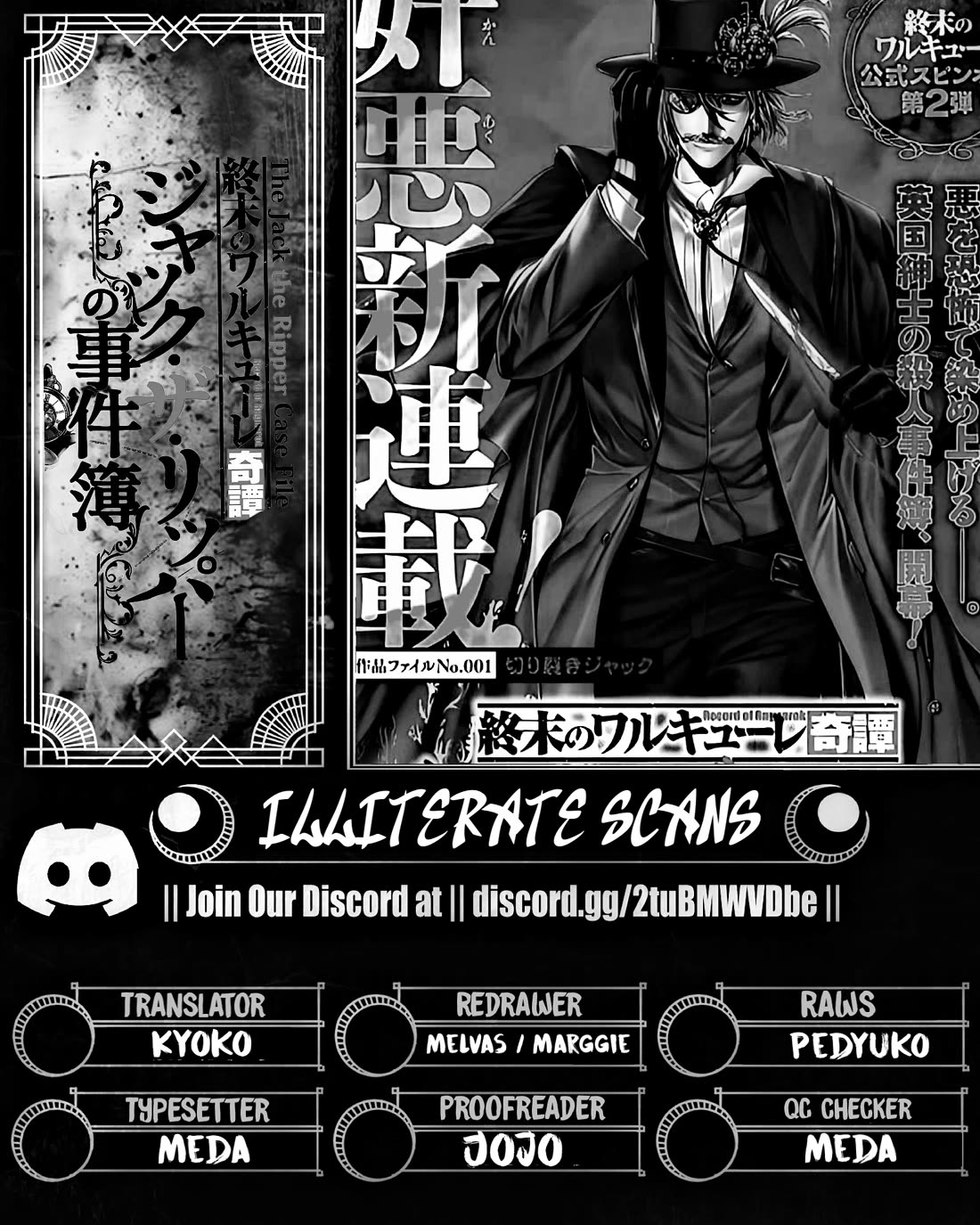 Record of Ragnarok: Jack the Ripper Case Files Chapter 48 page 21 - Chapter 48: Prime