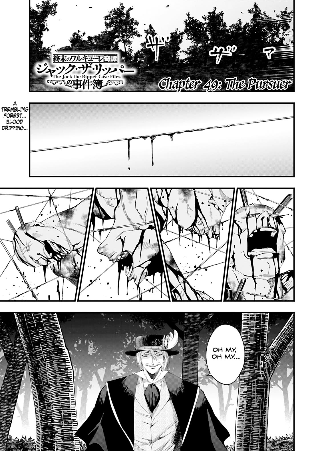 Record of Ragnarok: Jack the Ripper Case Files Chapter 49 page 1 - Chapter 49: The Pursuer