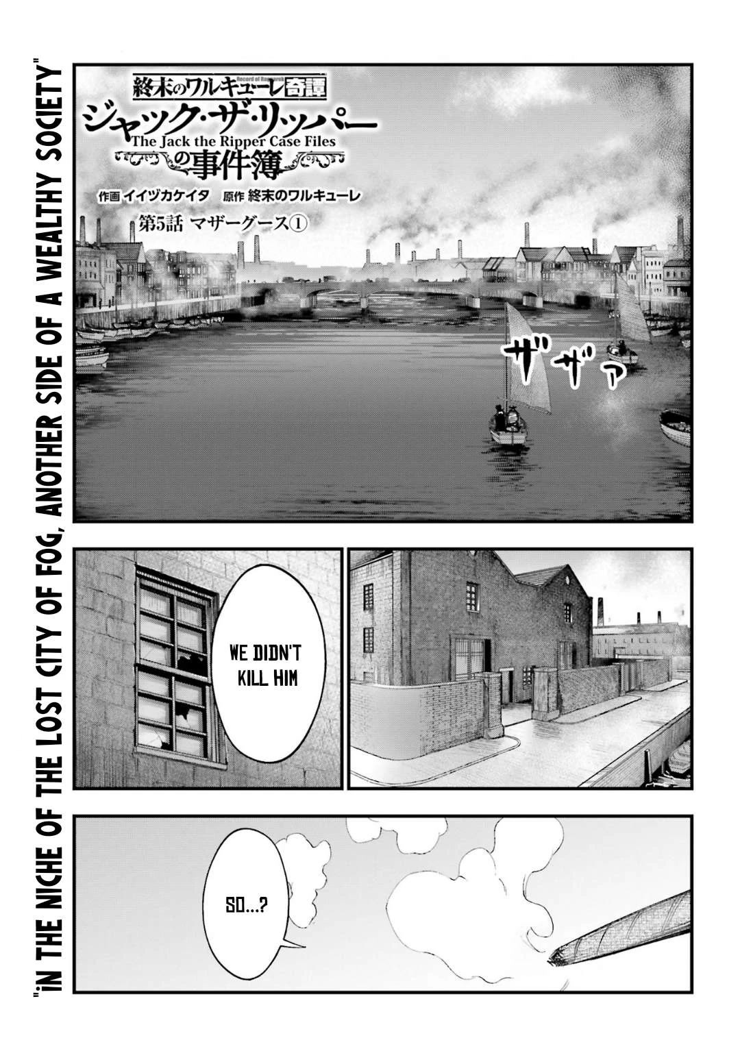 Record of Ragnarok: Jack the Ripper Case Files Chapter 5 page 1 - Chapter 5: Mother Goose Act-1