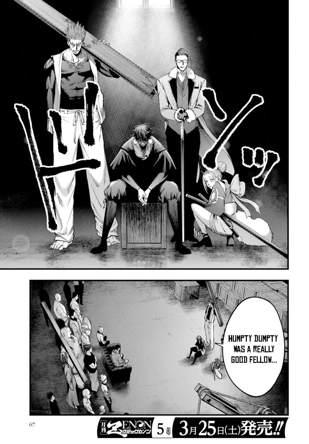 Record of Ragnarok: Jack the Ripper Case Files Chapter 5 page 3 - Chapter 5: Mother Goose Act-1