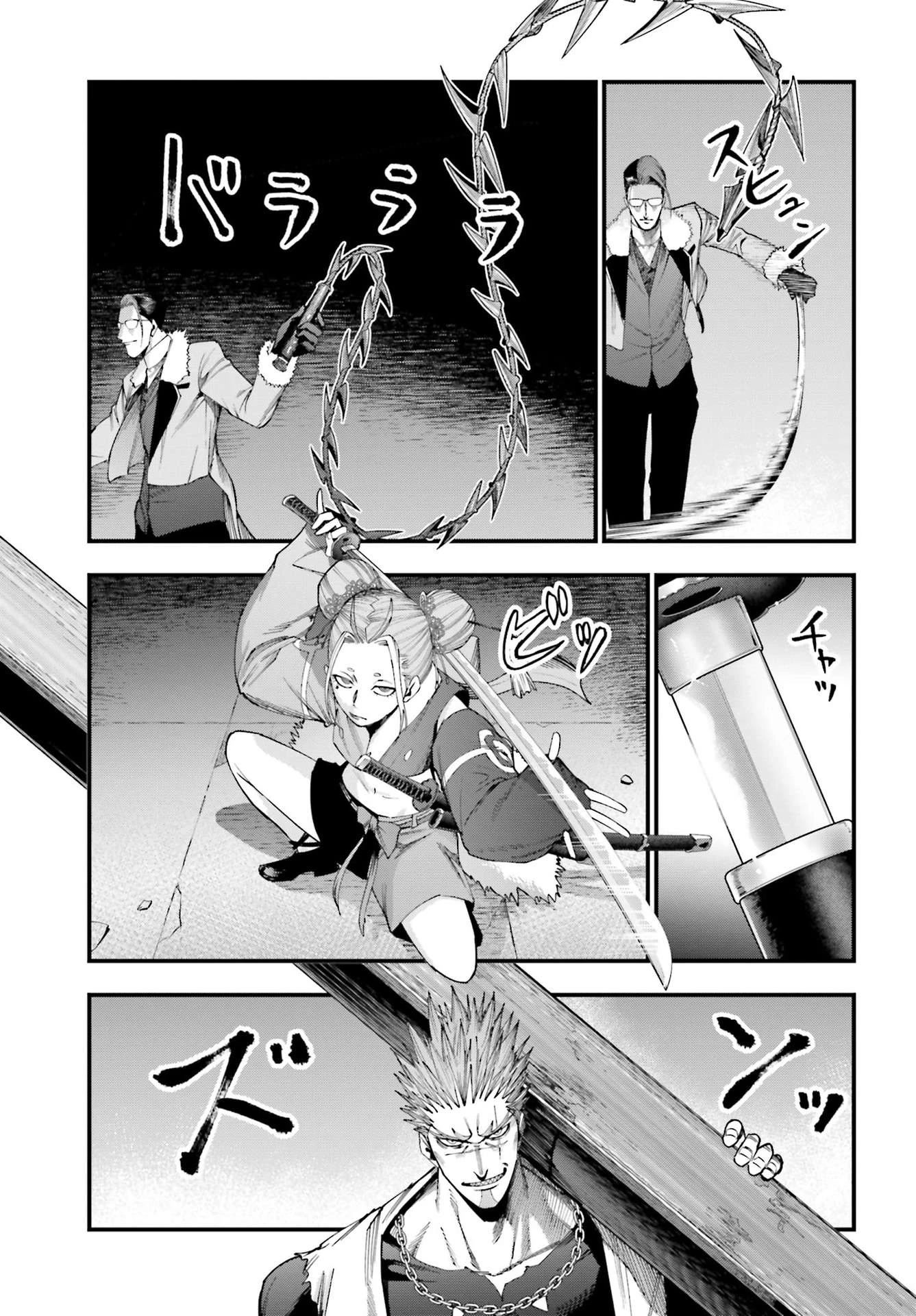 Record of Ragnarok: Jack the Ripper Case Files Chapter 5 page 9 - Chapter 5: Mother Goose Act-1