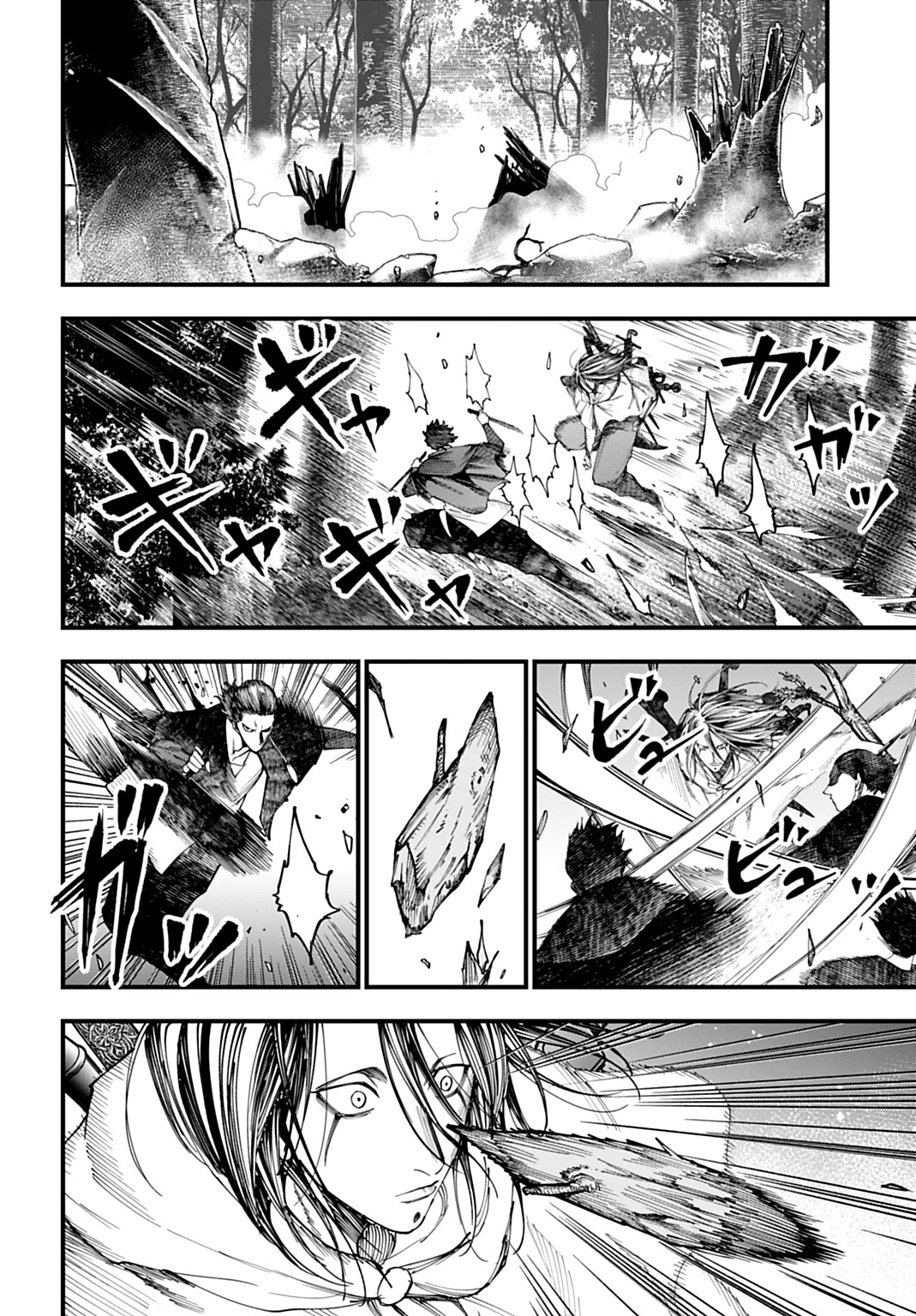 Record of Ragnarok: Jack the Ripper Case Files Chapter 50 page 16 - Chapter 50: Fateful Ties
