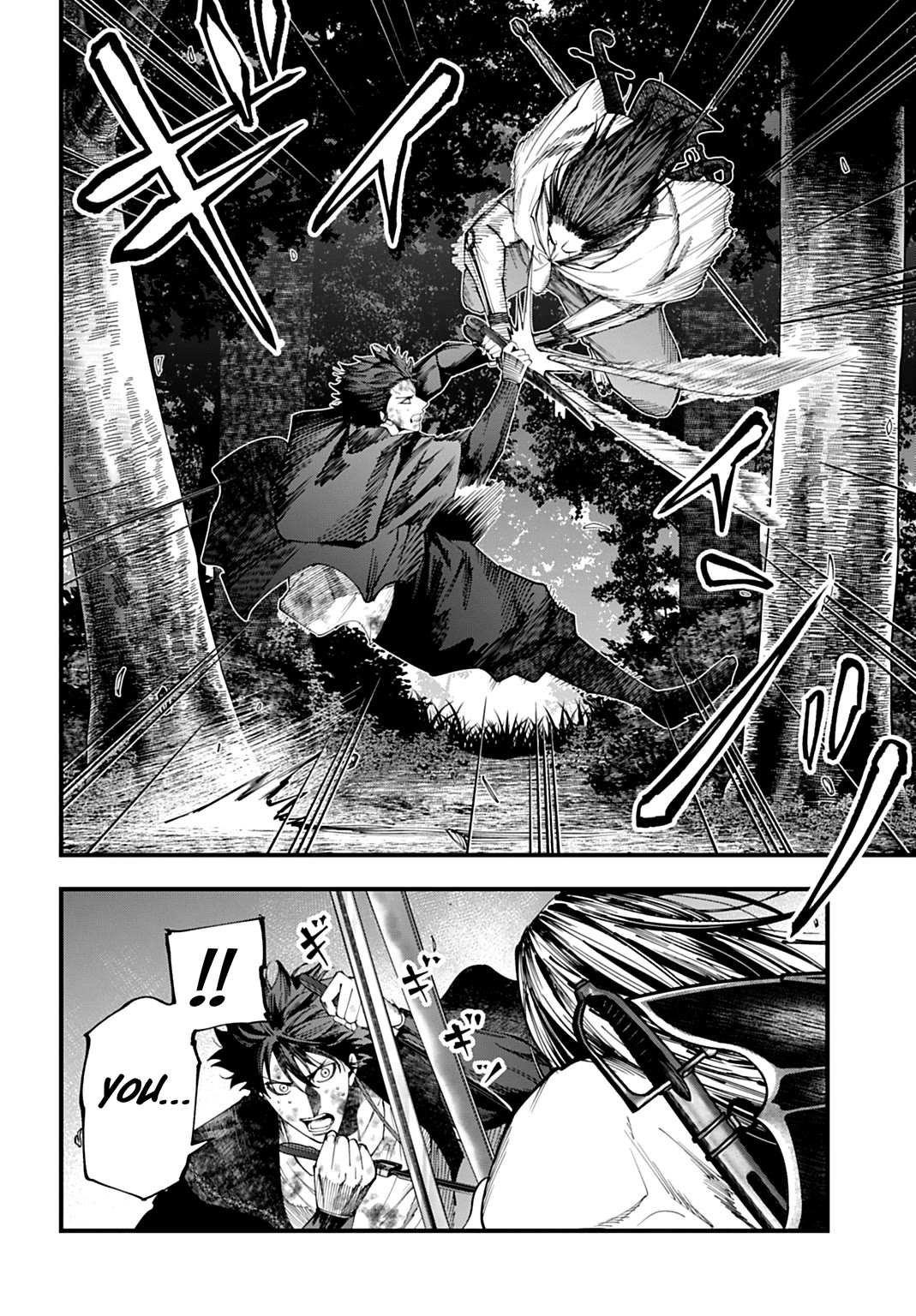 Record of Ragnarok: Jack the Ripper Case Files Chapter 50 page 2 - Chapter 50: Fateful Ties