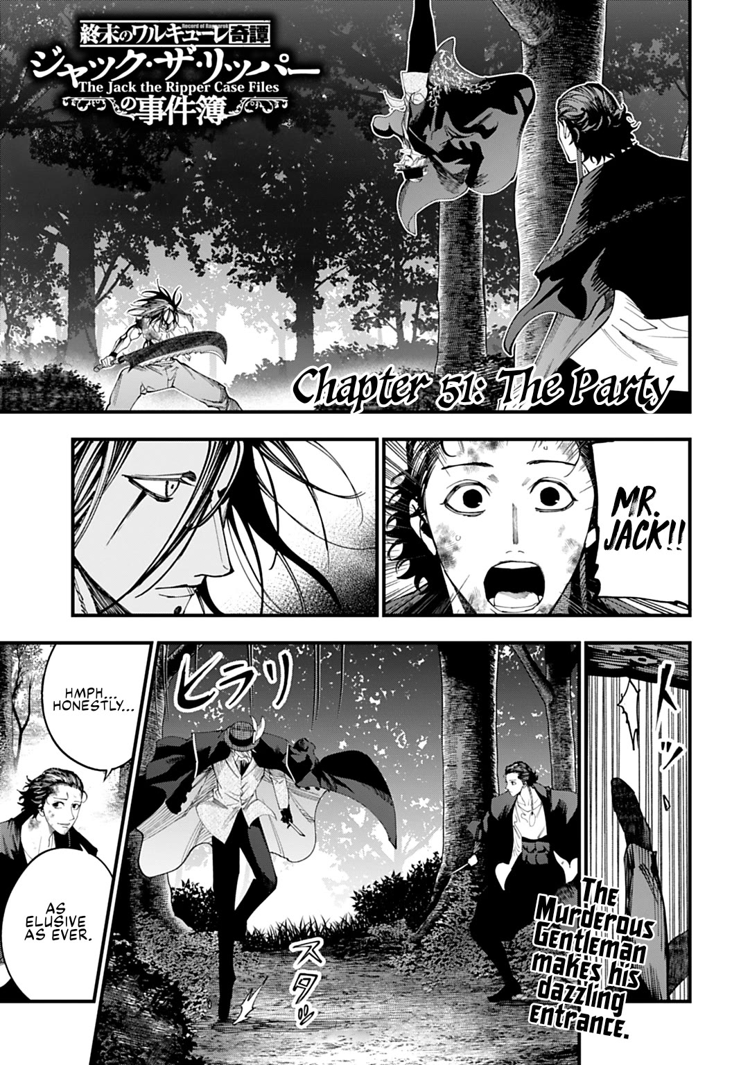 Record of Ragnarok: Jack the Ripper Case Files Chapter 51 page 1 - Chapter 51: The Party