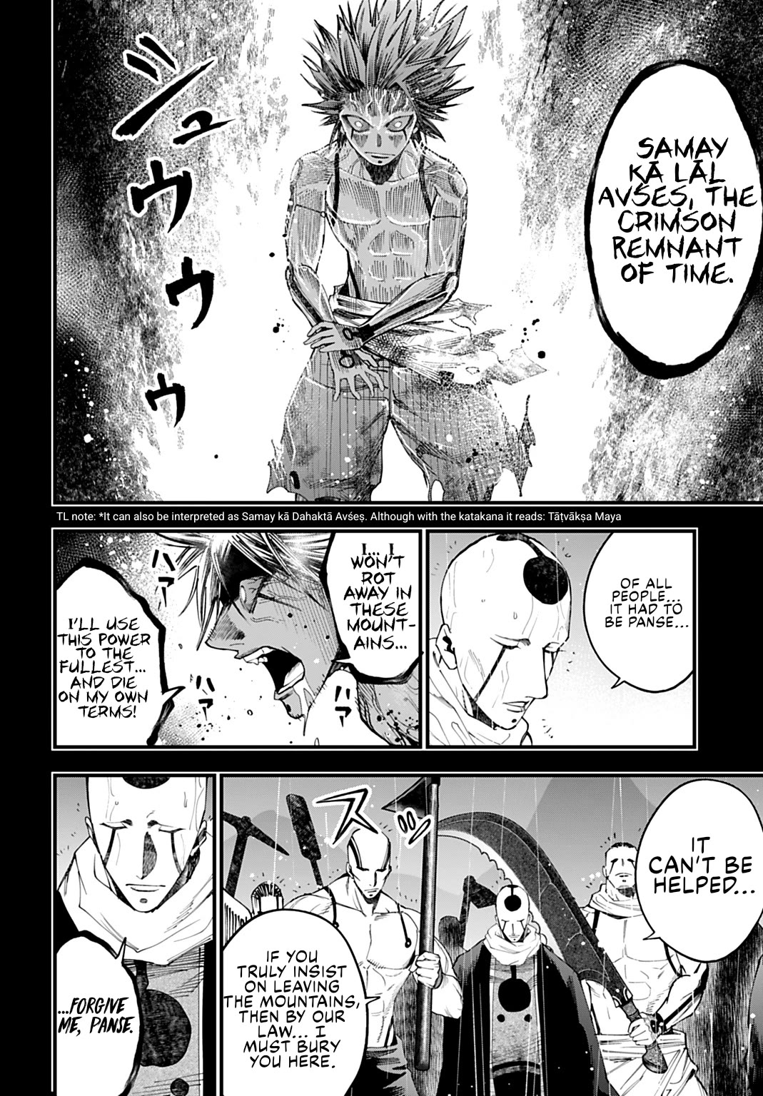 Record of Ragnarok: Jack the Ripper Case Files Chapter 52 page 18 - Chapter 52: The Kāla-Vajra