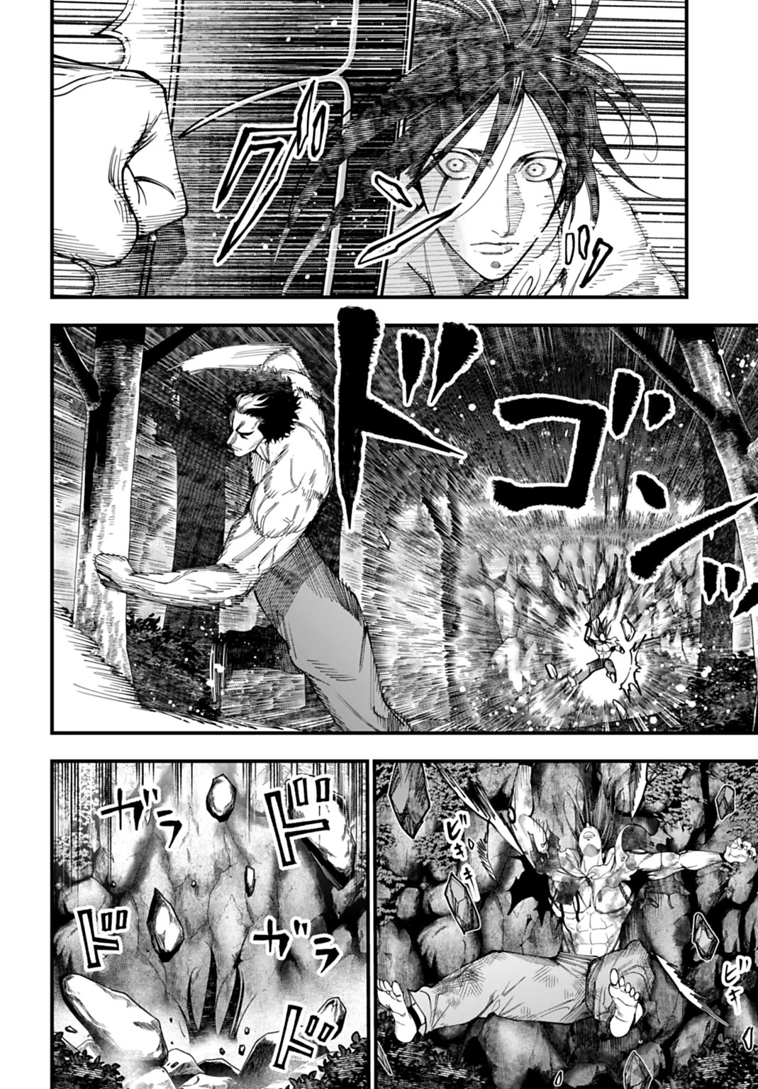 Record of Ragnarok: Jack the Ripper Case Files Chapter 52 page 6 - Chapter 52: The Kāla-Vajra