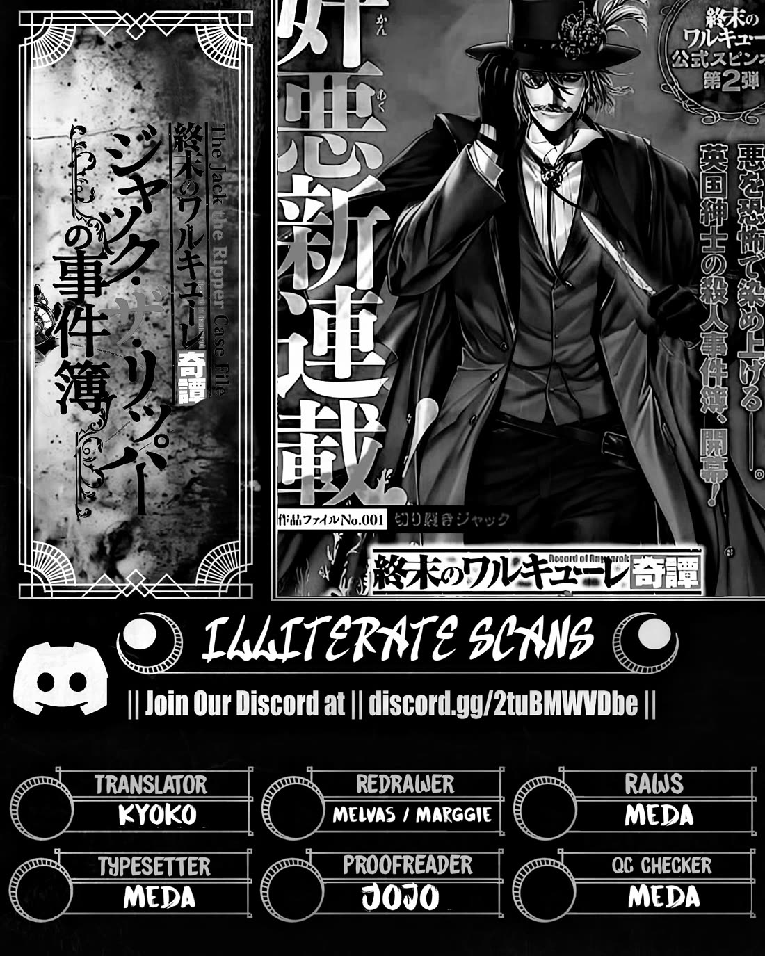 Record of Ragnarok: Jack the Ripper Case Files Chapter 53 page 22 - Chapter 53: Samay Kā Lāl Avśeṣ