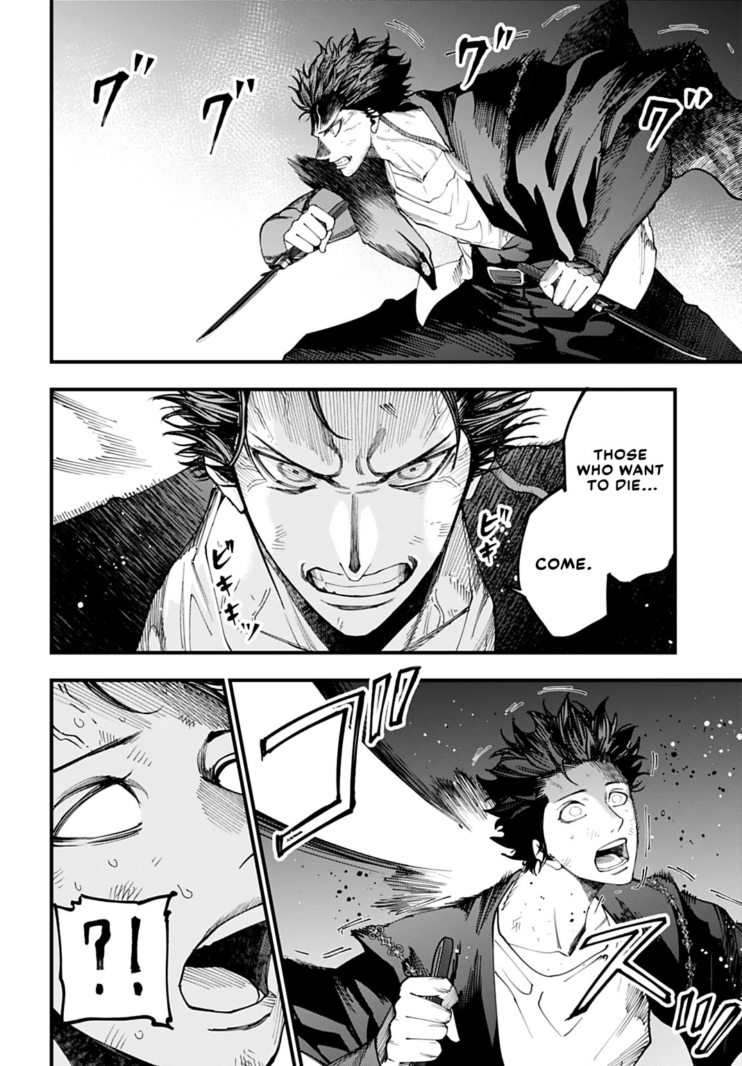Record of Ragnarok: Jack the Ripper Case Files Chapter 54 page 15 - Chapter 54: Betrayal
