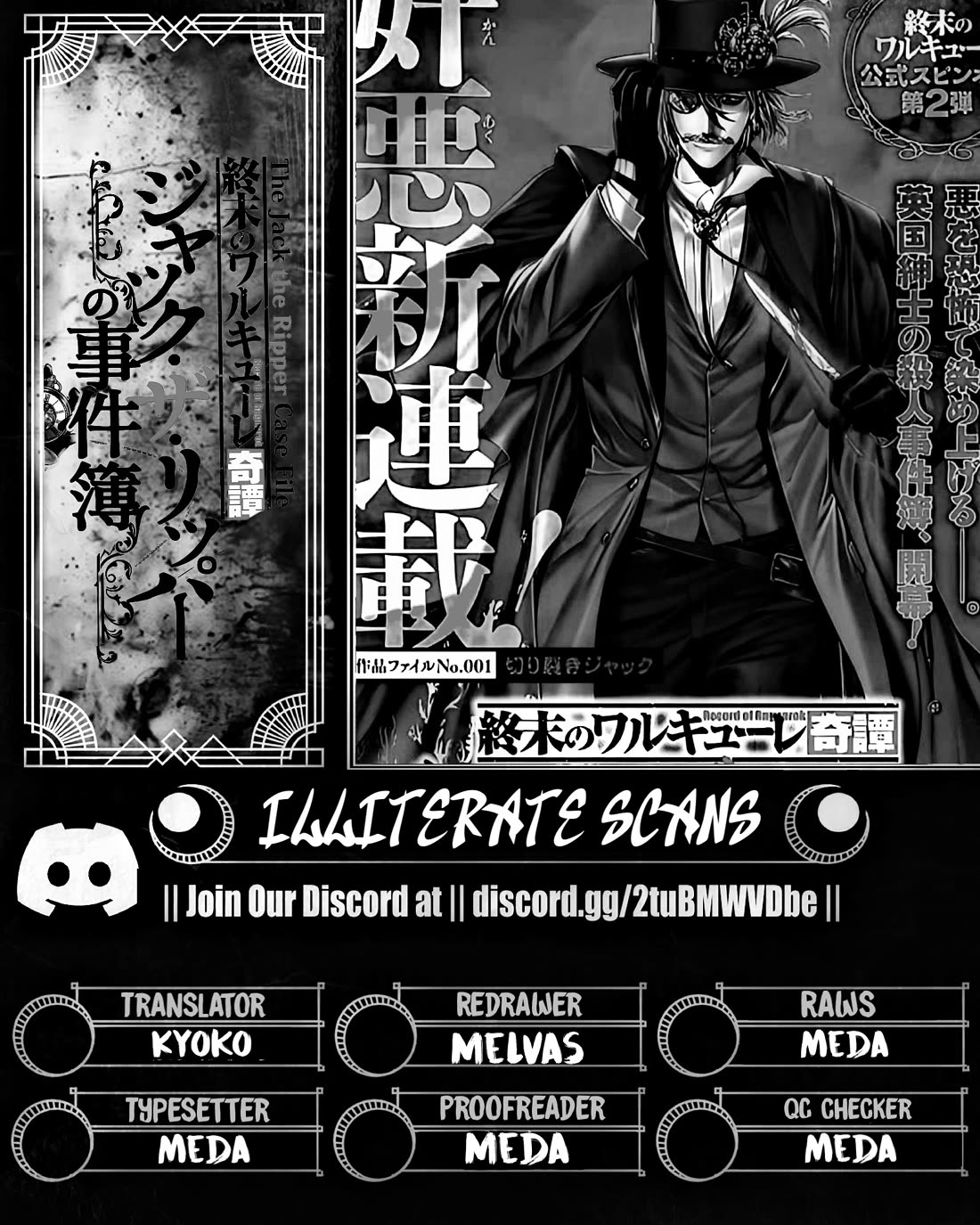 Record of Ragnarok: Jack the Ripper Case Files Chapter 54 page 24 - Chapter 54: Betrayal
