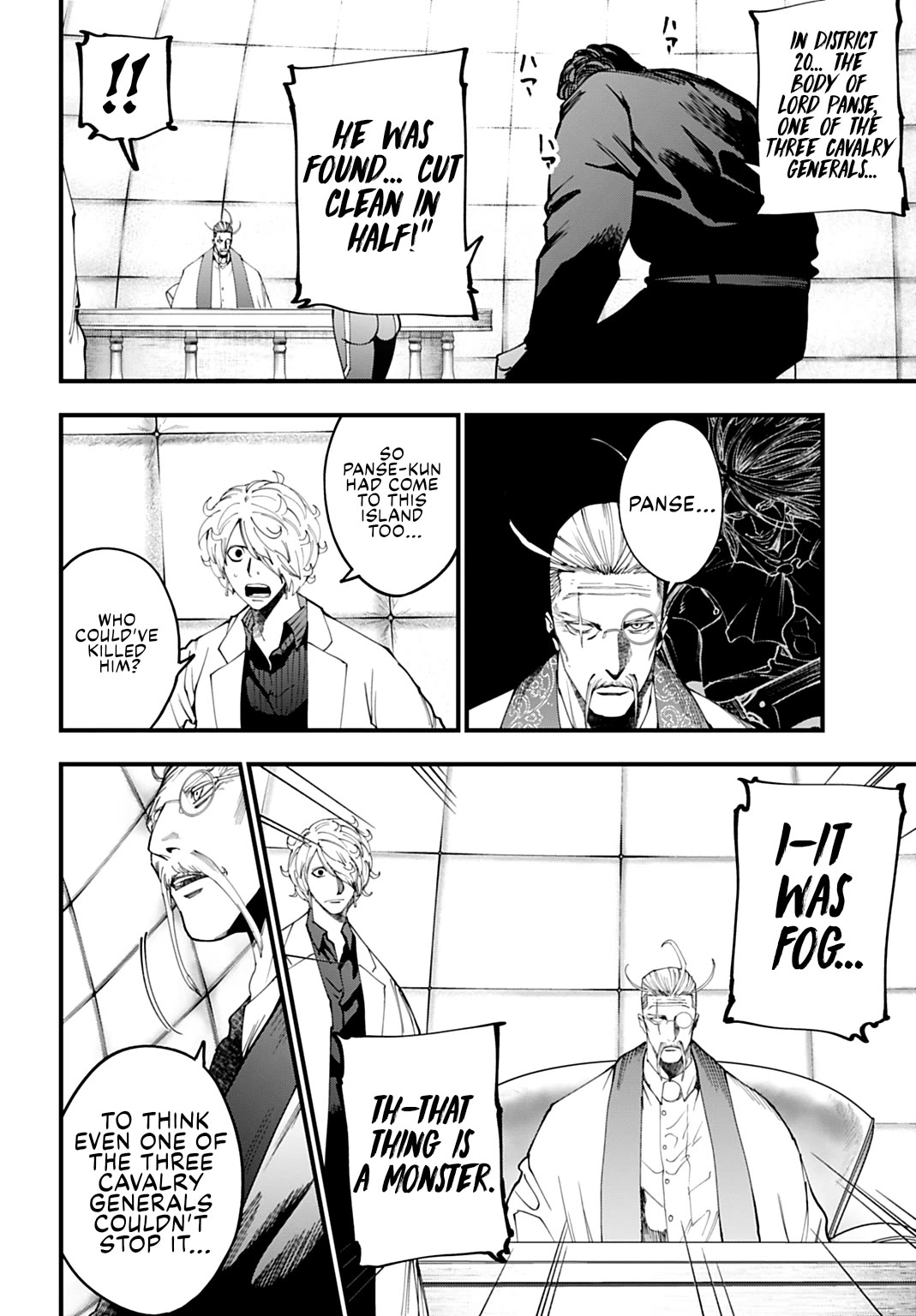 Record of Ragnarok: Jack the Ripper Case Files Chapter 54 page 3 - Chapter 54: Betrayal