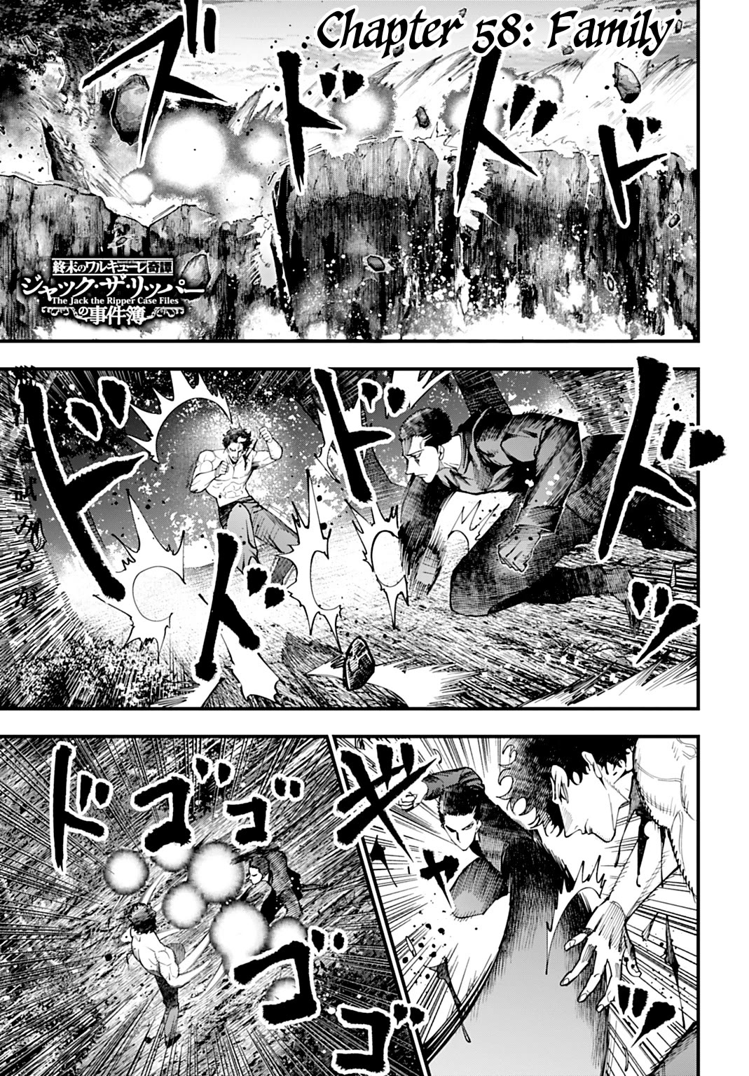 Record of Ragnarok: Jack the Ripper Case Files Chapter 58 page 1 - Chapter 58: Family