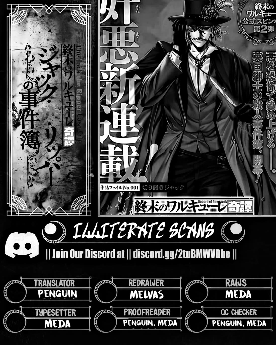 Record of Ragnarok: Jack the Ripper Case Files Chapter 58 page 24 - Chapter 58: Family