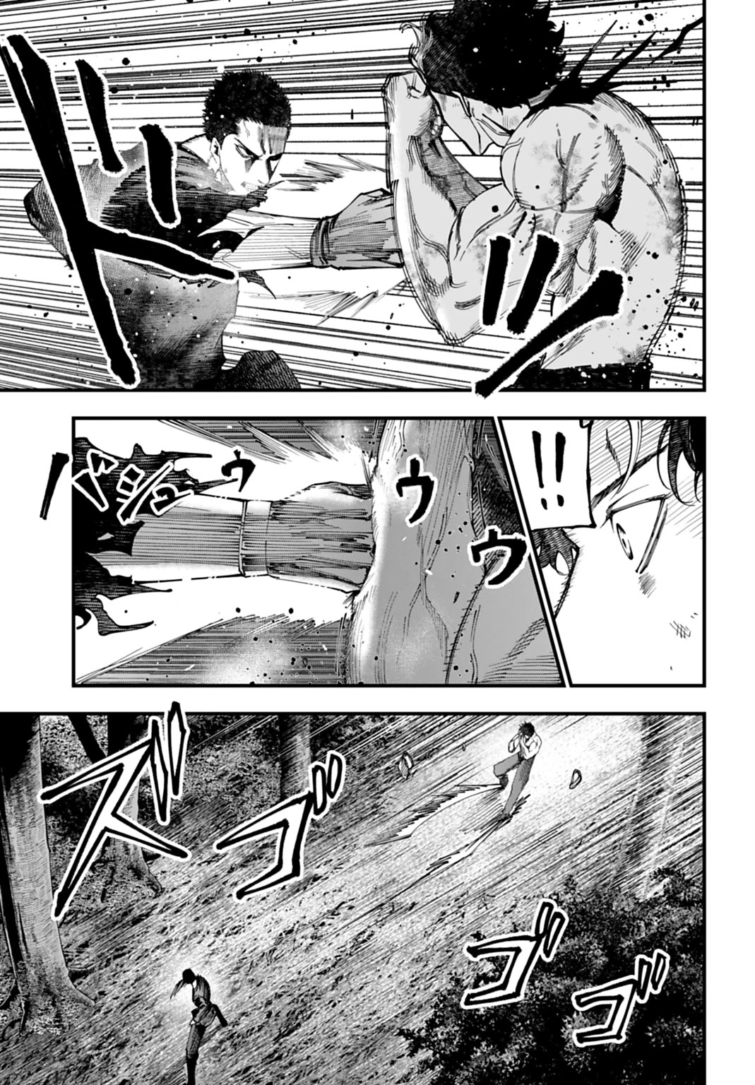 Record of Ragnarok: Jack the Ripper Case Files Chapter 58 page 4 - Chapter 58: Family