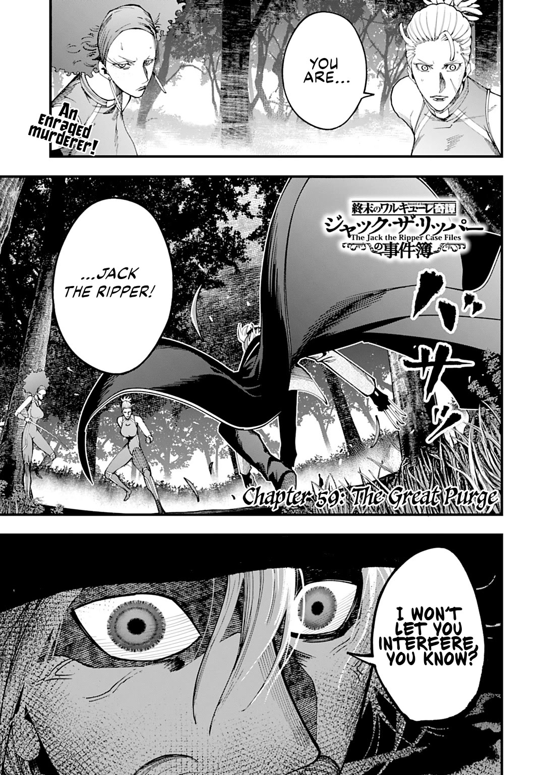 Record of Ragnarok: Jack the Ripper Case Files Chapter 59 page 1 - Chapter 59: The Great Purge