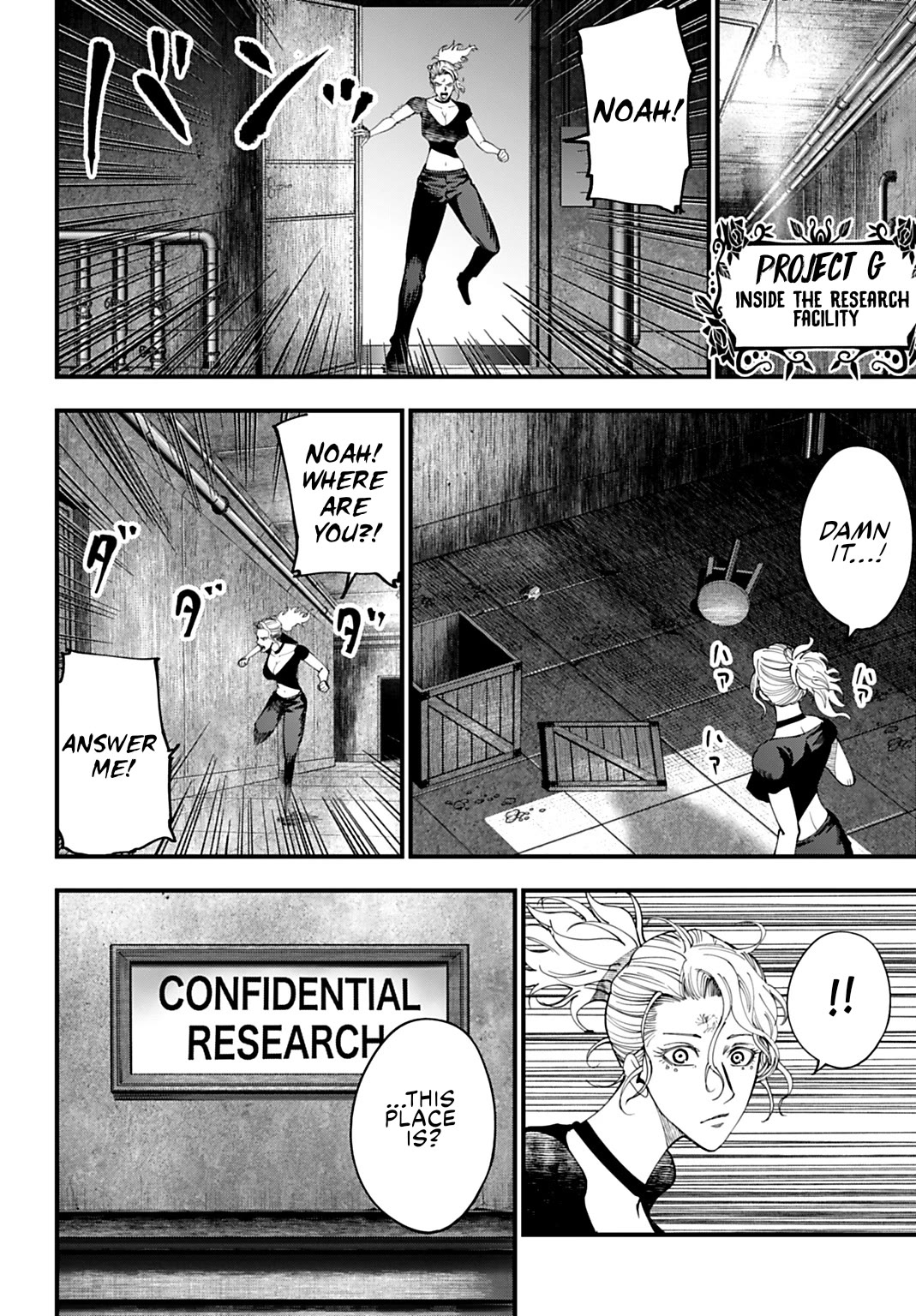 Record of Ragnarok: Jack the Ripper Case Files Chapter 59 page 16 - Chapter 59: The Great Purge