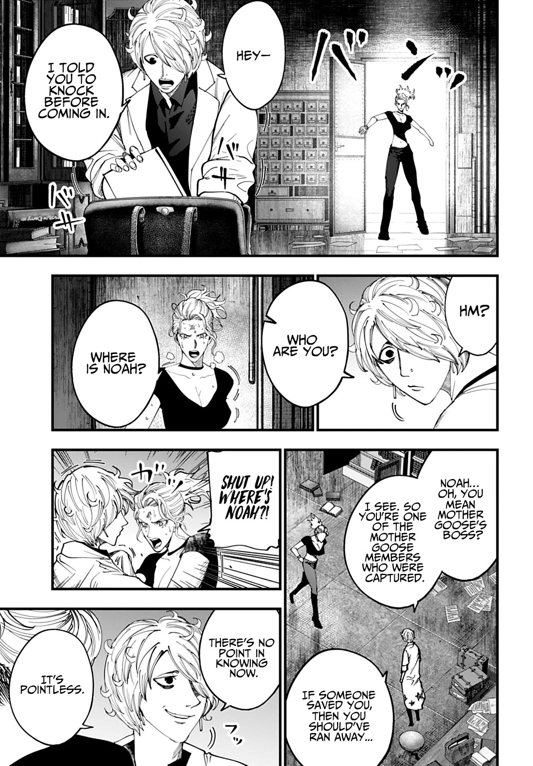 Record of Ragnarok: Jack the Ripper Case Files Chapter 59 page 17 - Chapter 59: The Great Purge