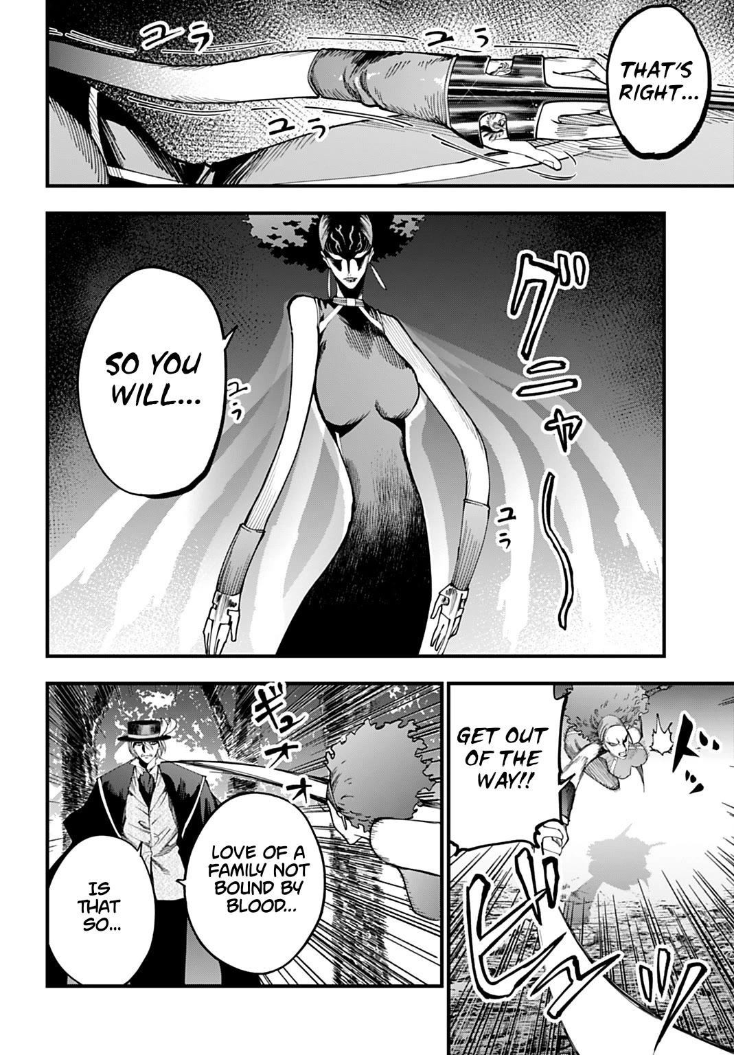 Record of Ragnarok: Jack the Ripper Case Files Chapter 59 page 4 - Chapter 59: The Great Purge