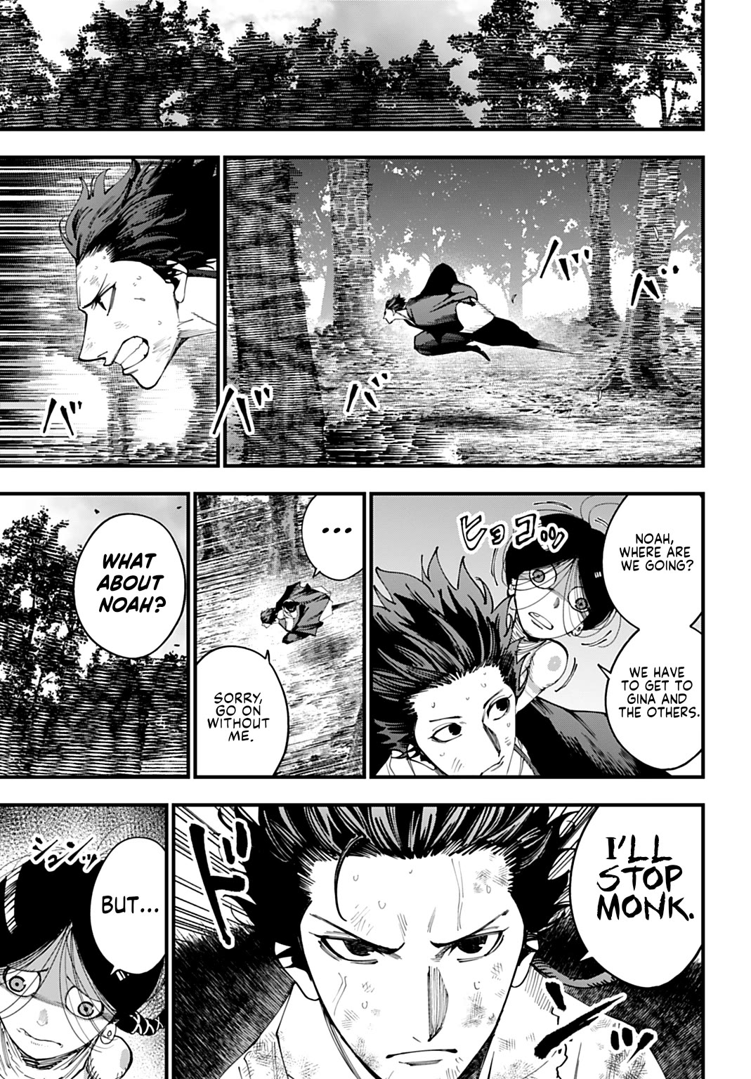 Record of Ragnarok: Jack the Ripper Case Files Chapter 60 page 3 - Chapter 60: Messenger of The Gods