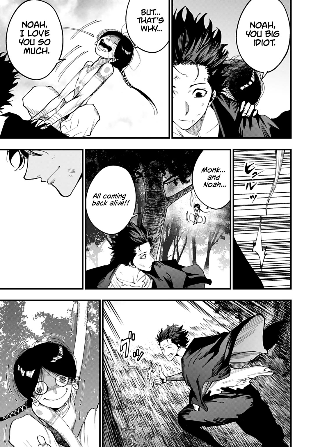 Record of Ragnarok: Jack the Ripper Case Files Chapter 60 page 5 - Chapter 60: Messenger of The Gods
