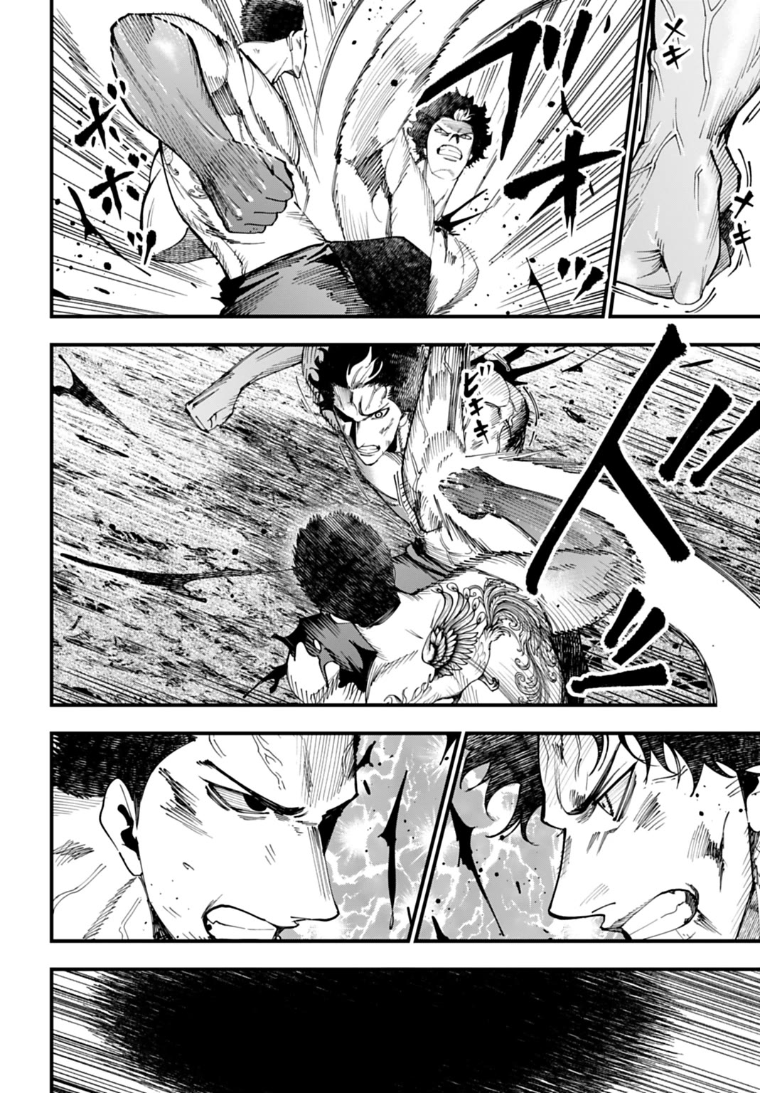 Record of Ragnarok: Jack the Ripper Case Files Chapter 60 page 8 - Chapter 60: Messenger of The Gods