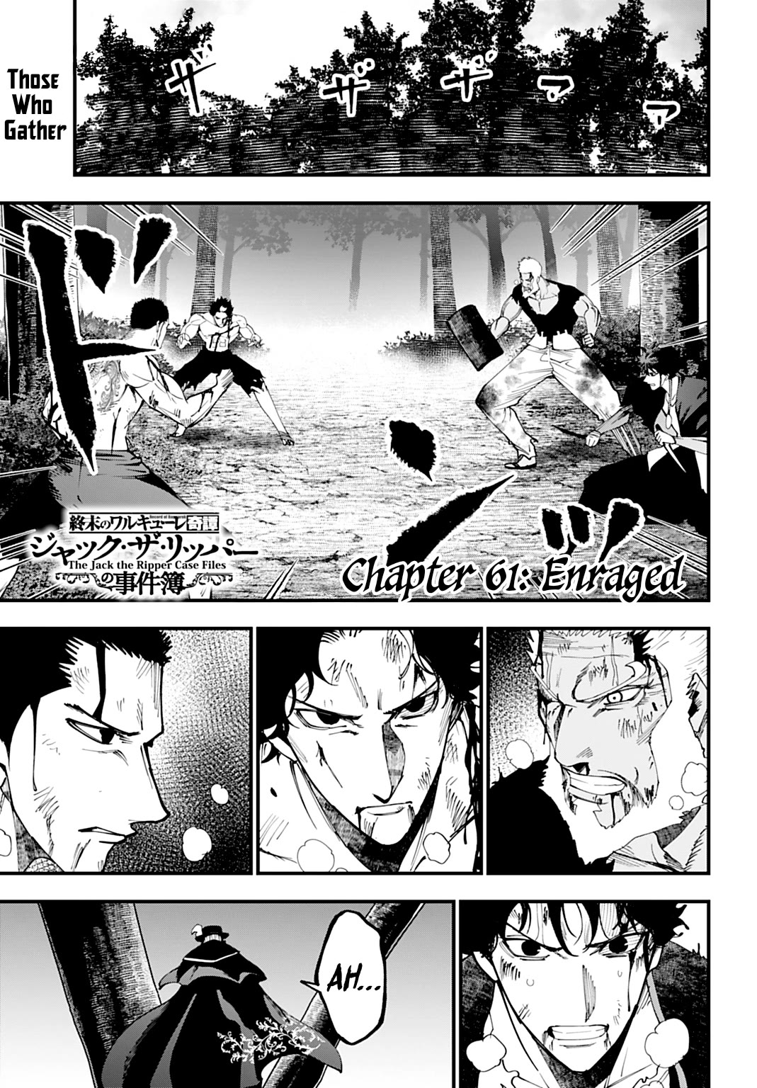 Record of Ragnarok: Jack the Ripper Case Files Chapter 61 page 1 - Chapter 61: Enraged