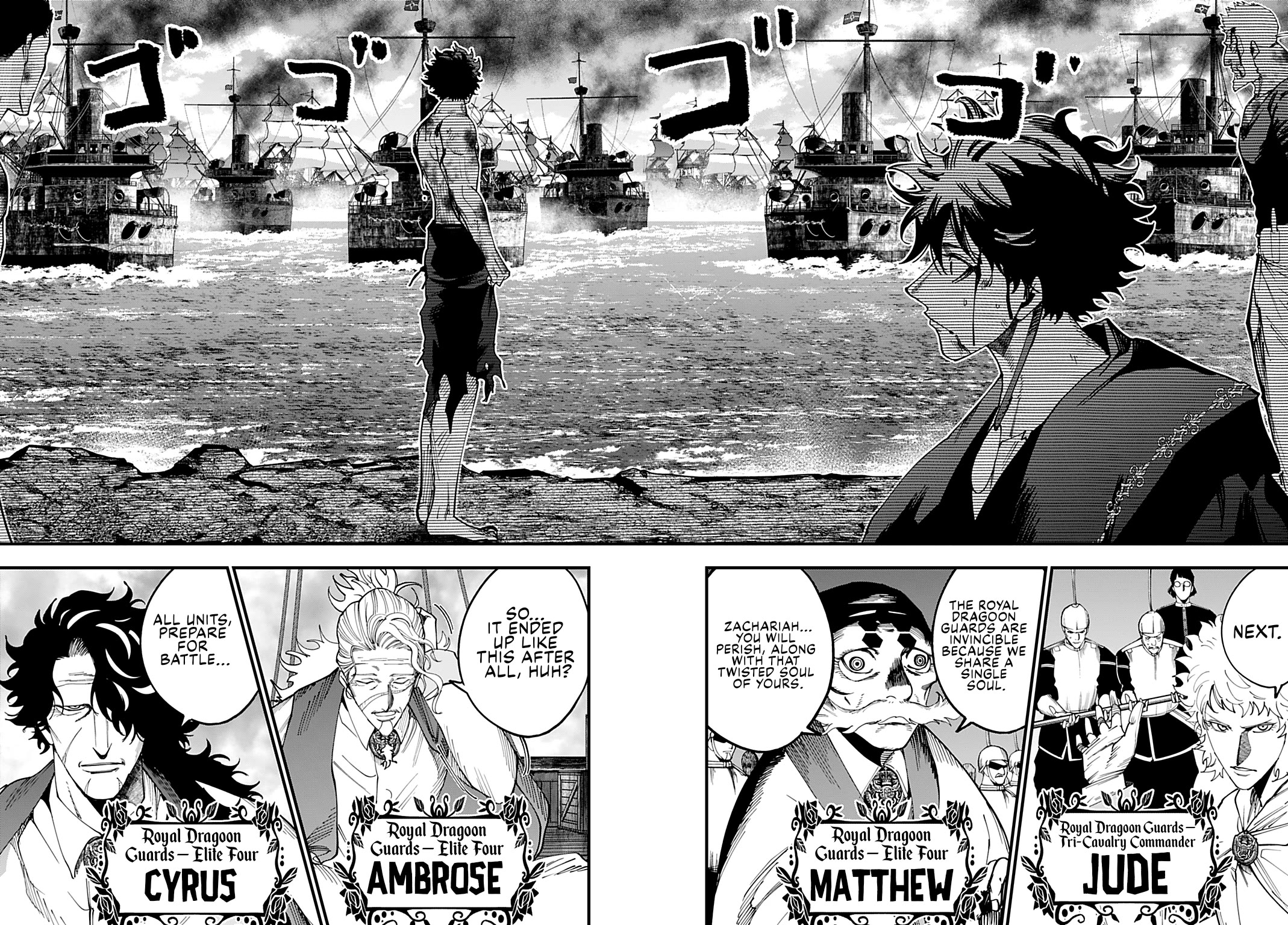 Record of Ragnarok: Jack the Ripper Case Files Chapter 61 page 8 - Chapter 61: Enraged