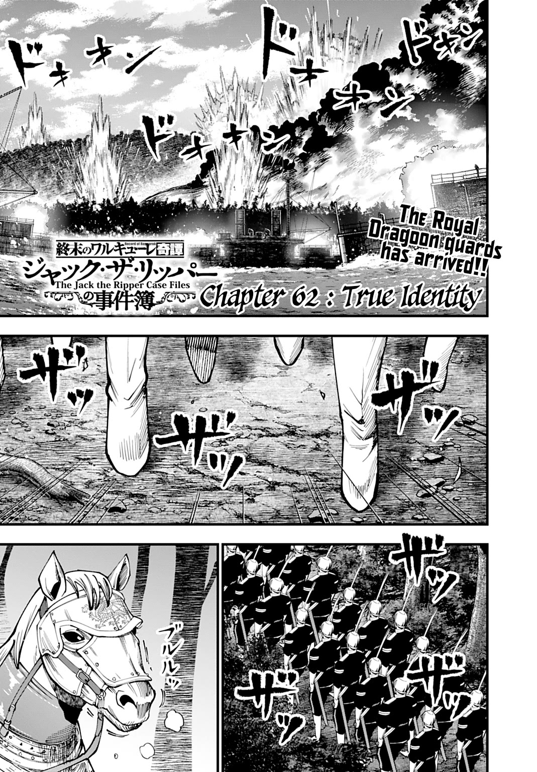 Record of Ragnarok: Jack the Ripper Case Files Chapter 62 page 1 - Chapter 62: True Identity