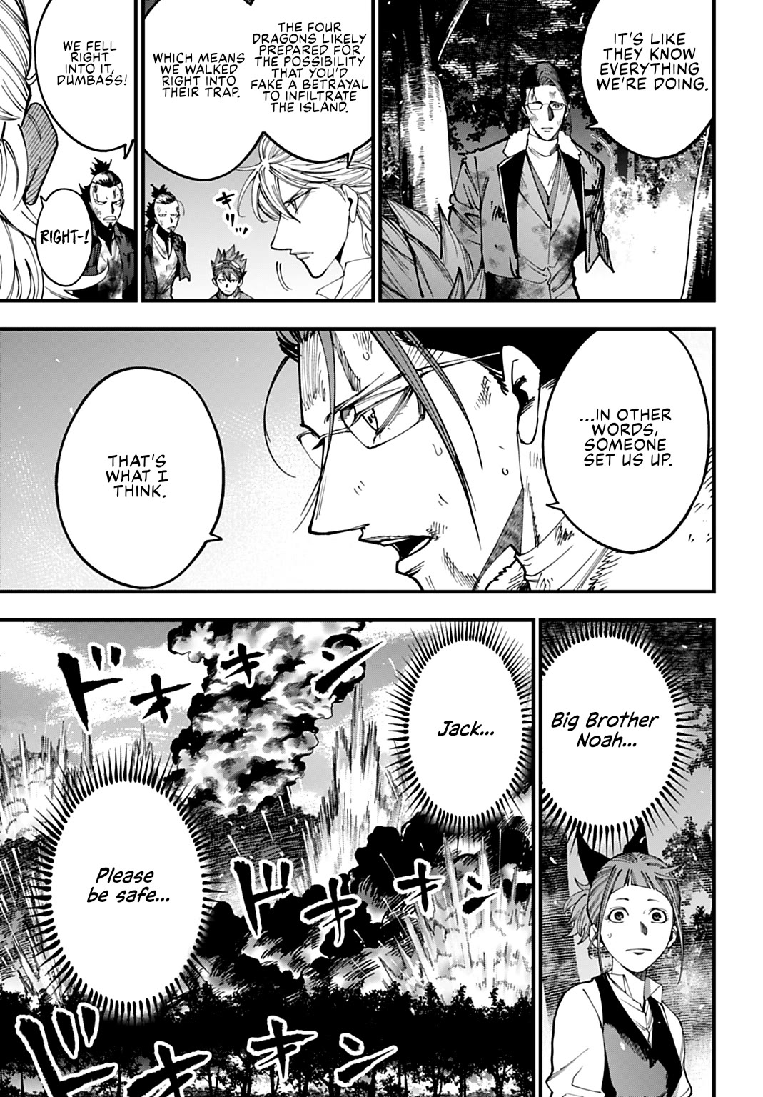 Record of Ragnarok: Jack the Ripper Case Files Chapter 62 page 15 - Chapter 62: True Identity
