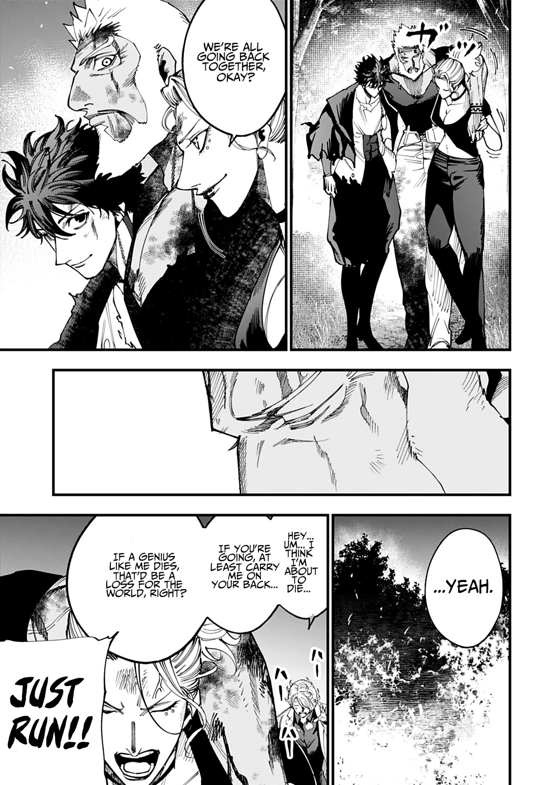 Record of Ragnarok: Jack the Ripper Case Files Chapter 62 page 19 - Chapter 62: True Identity